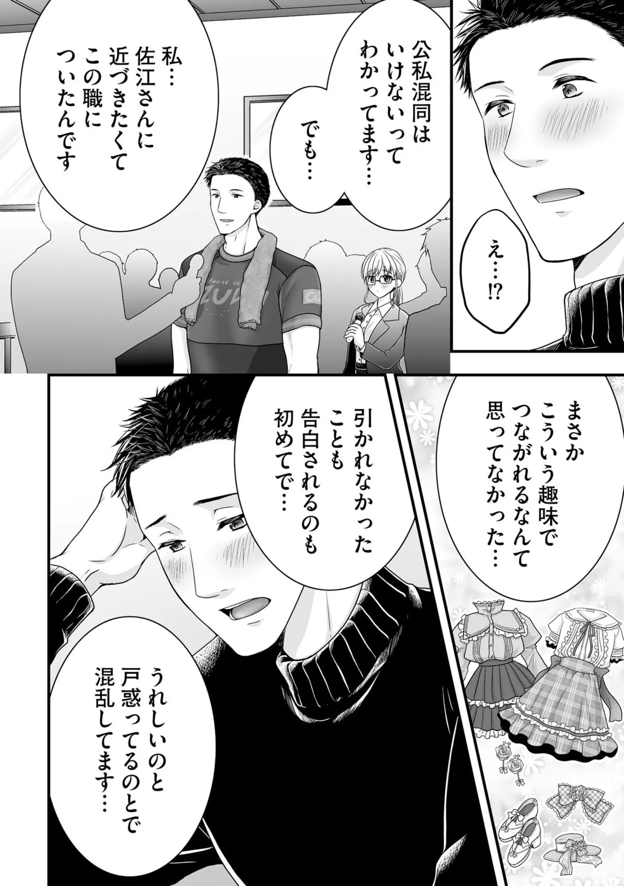 หน้า 108