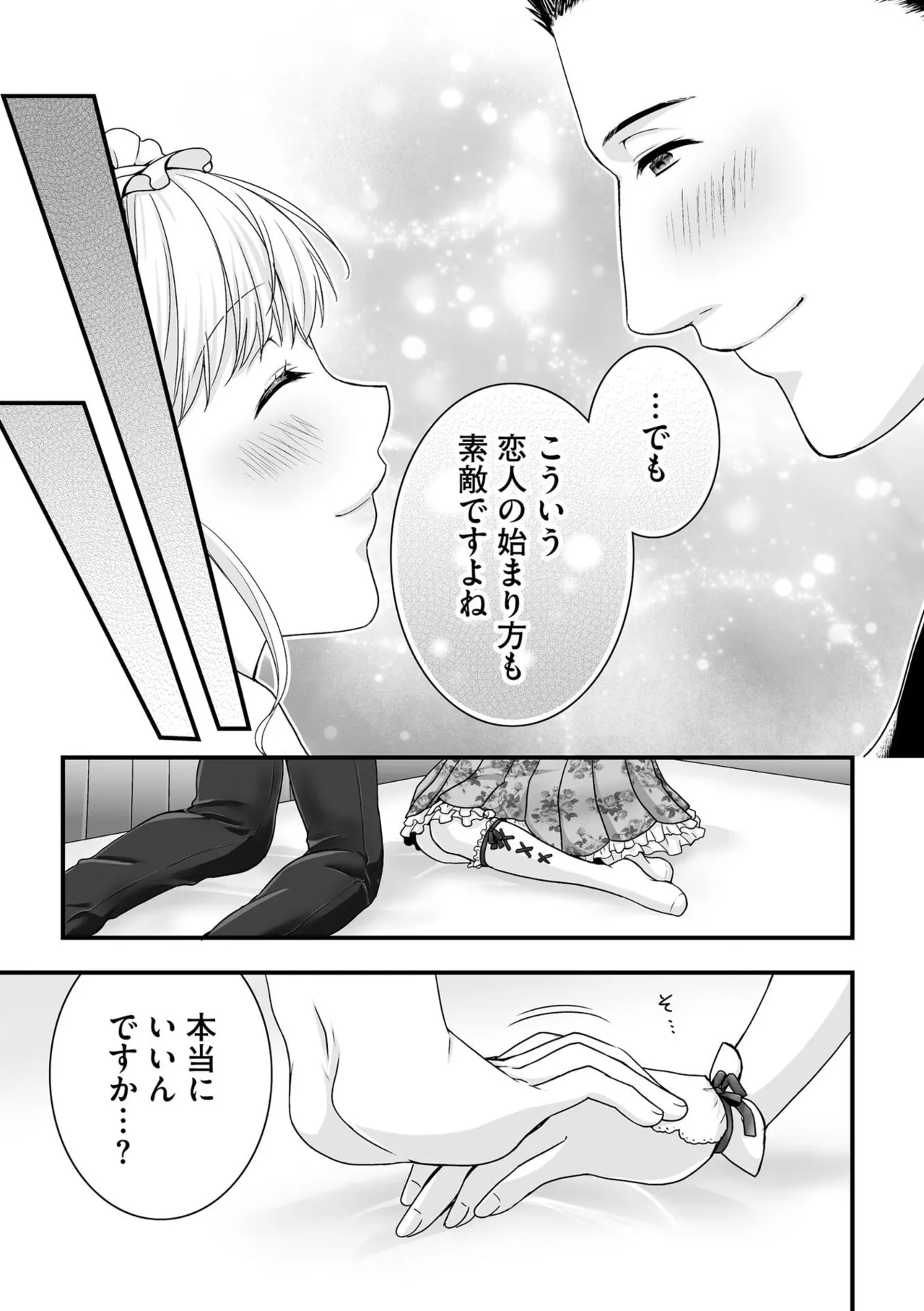 หน้า 109