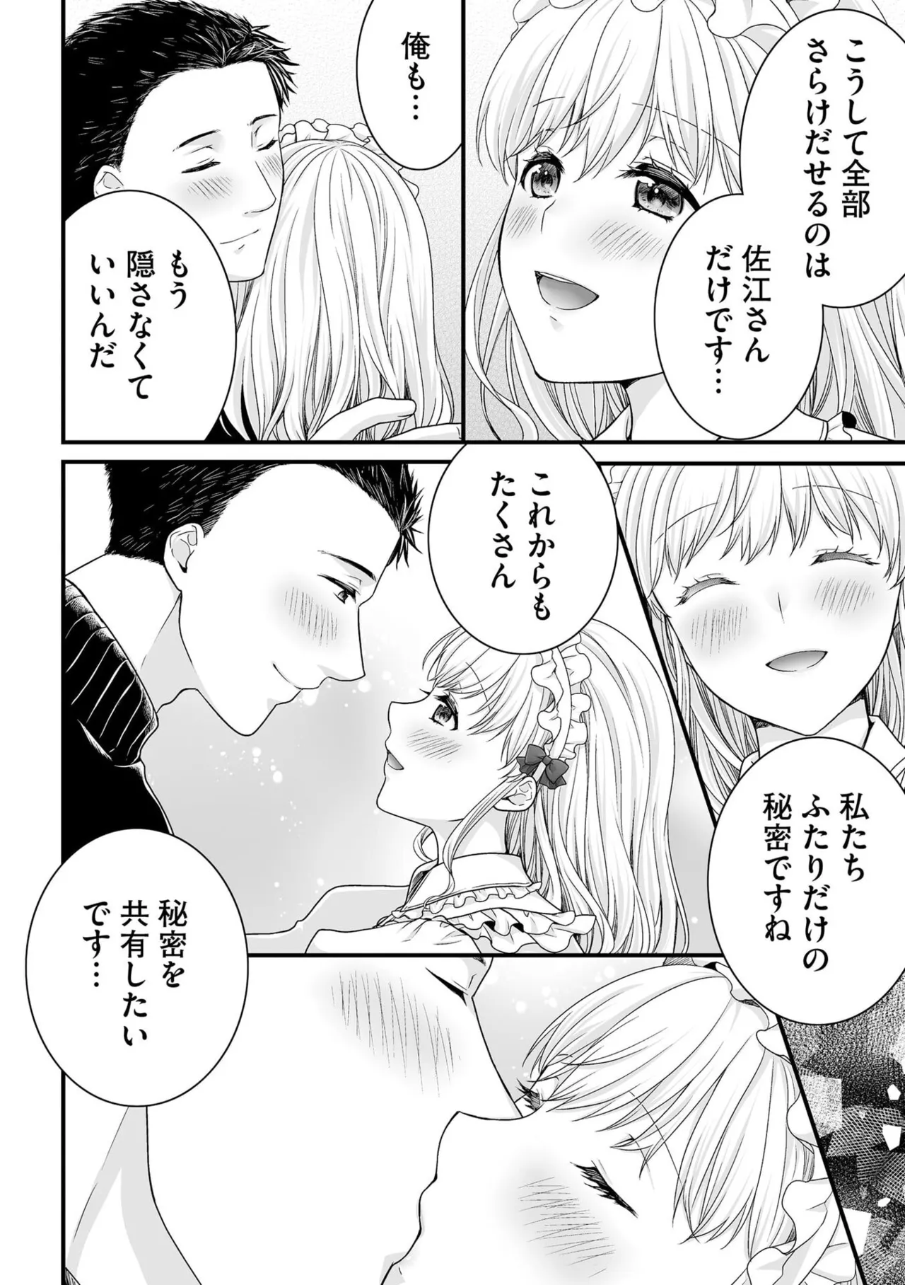 หน้า 114