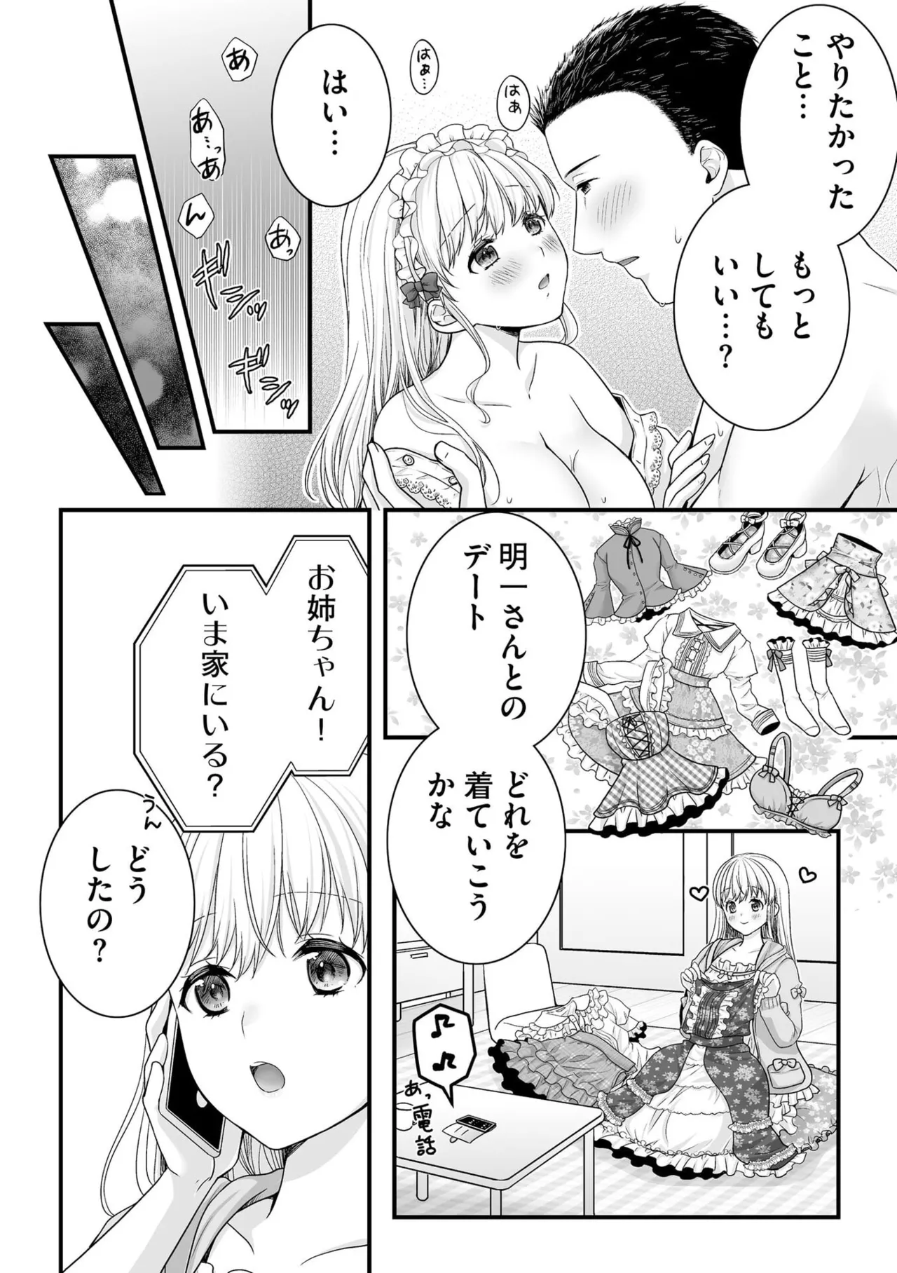 หน้า 118