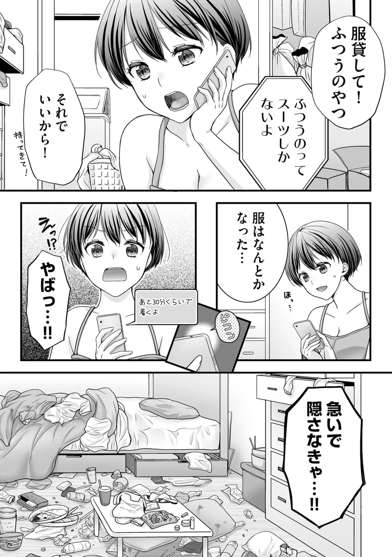 หน้า 119