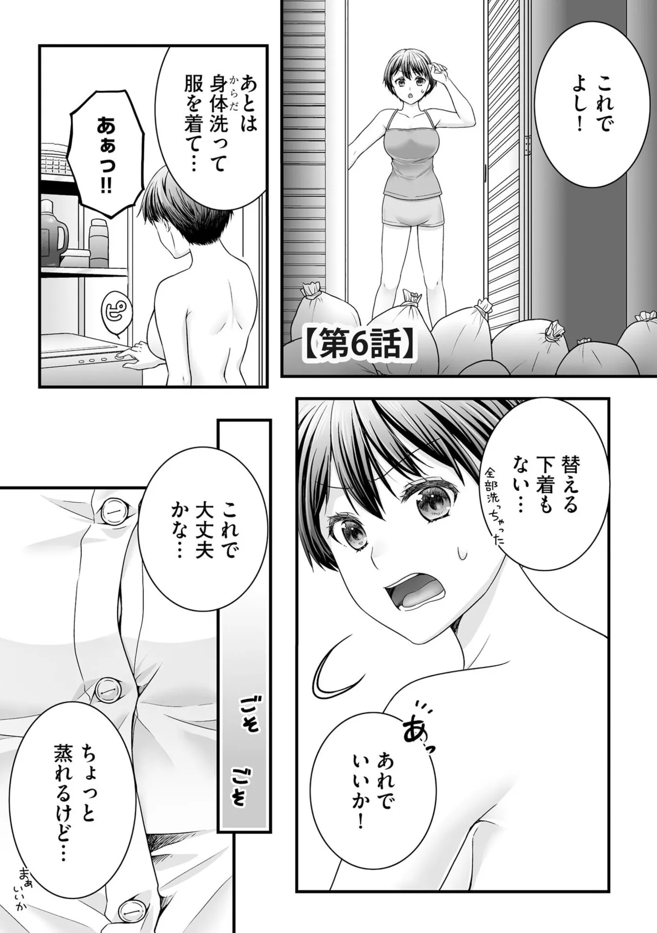 หน้า 121