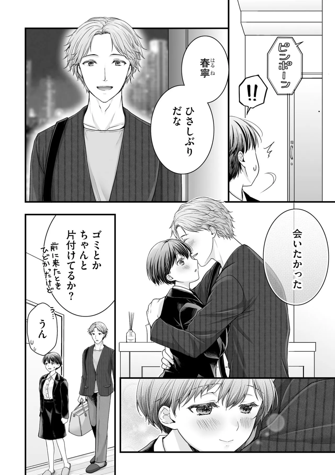 หน้า 122