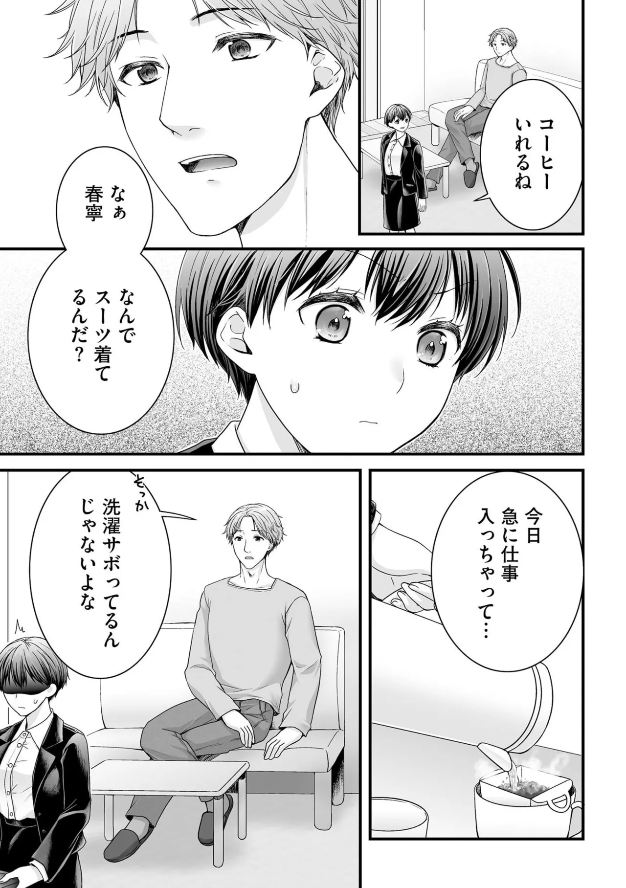 หน้า 123
