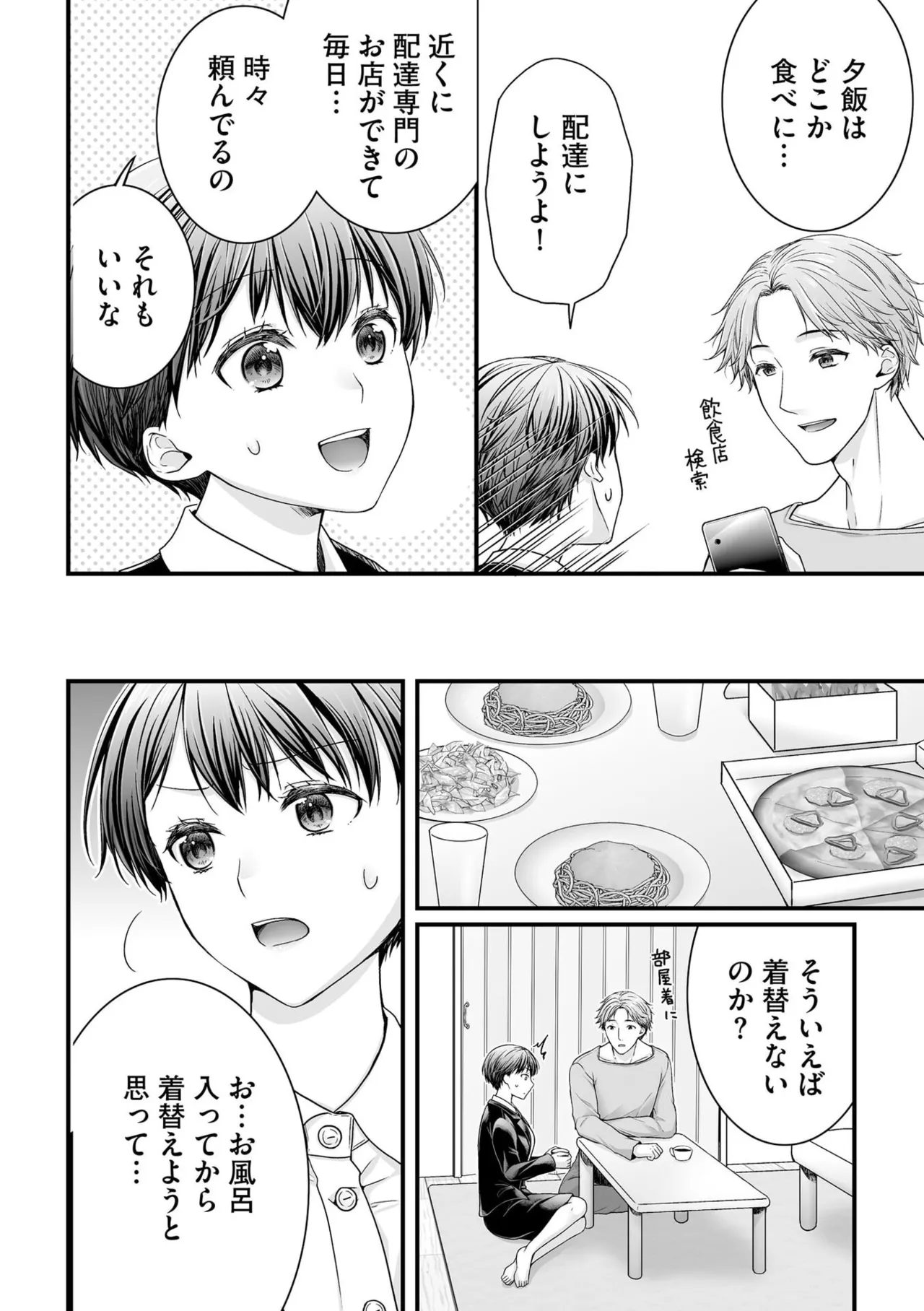 หน้า 124