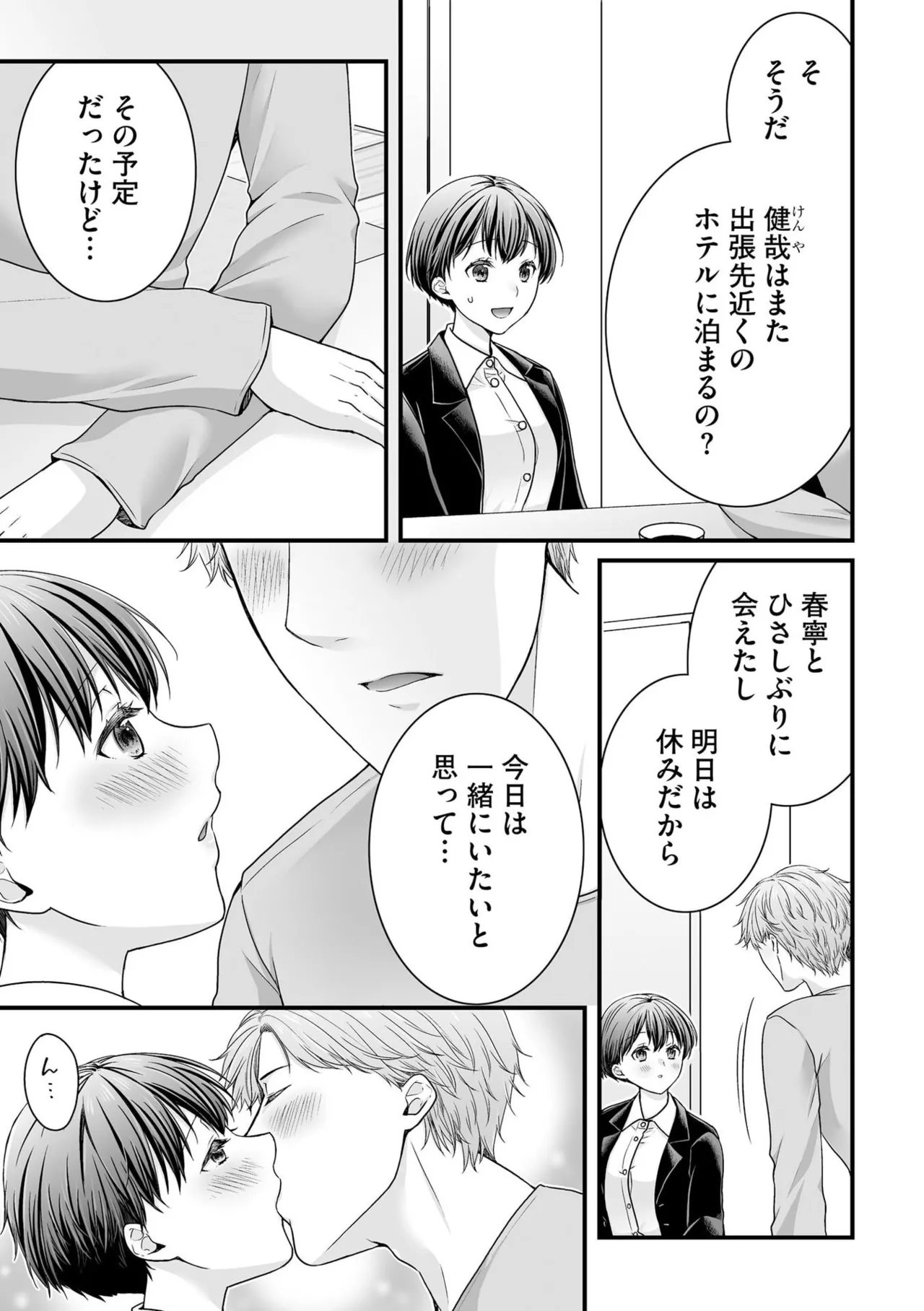 หน้า 125