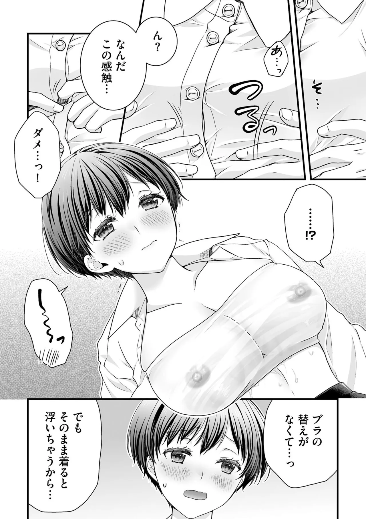 หน้า 128