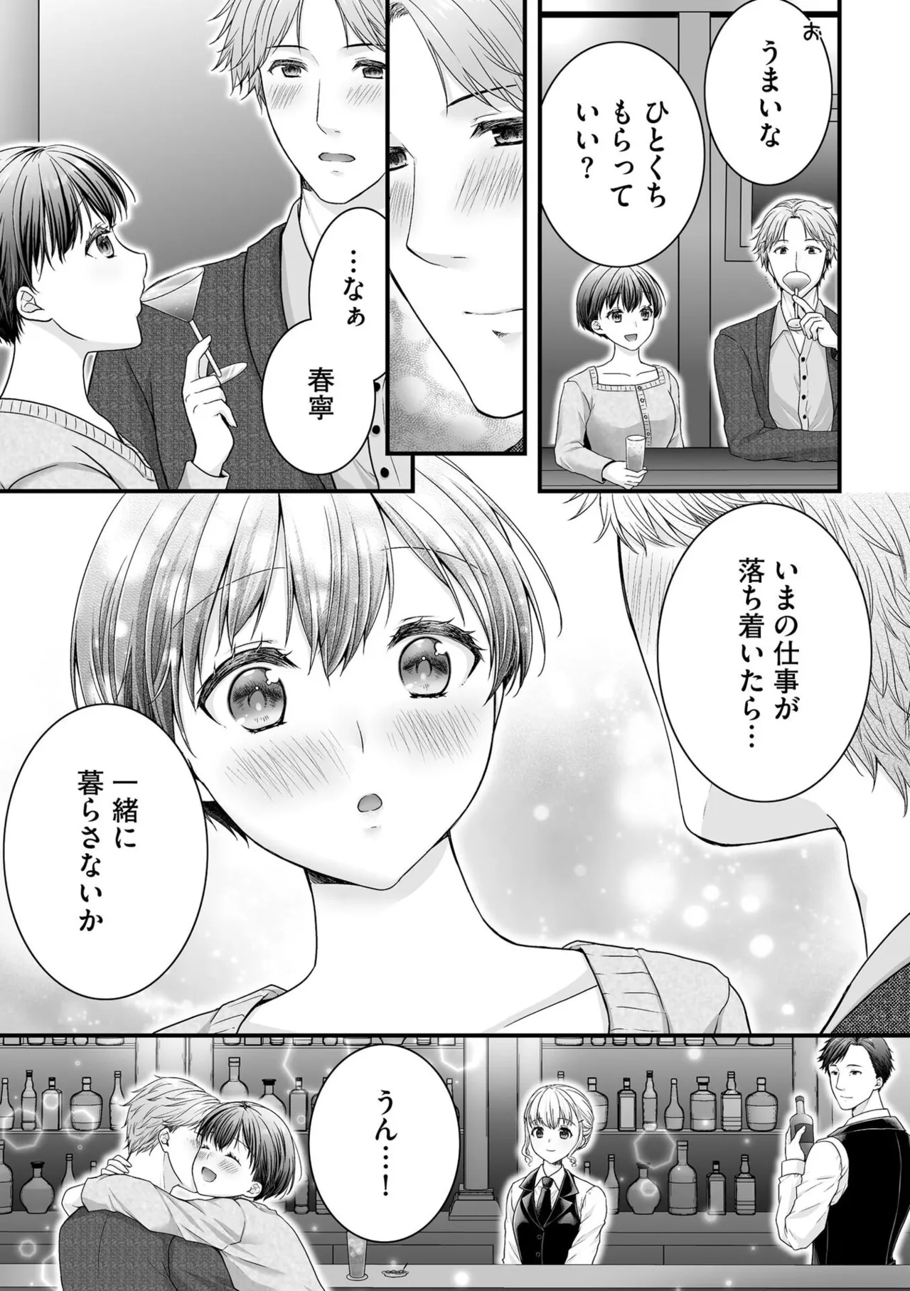หน้า 141
