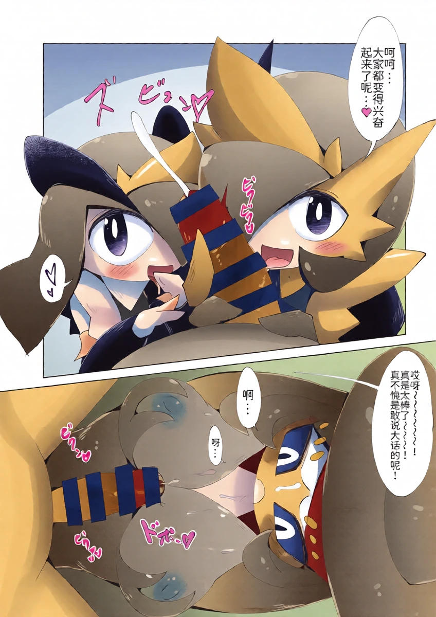 หน้า 12
