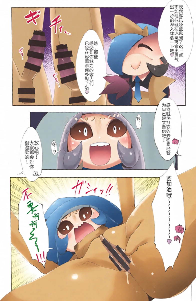 หน้า 17