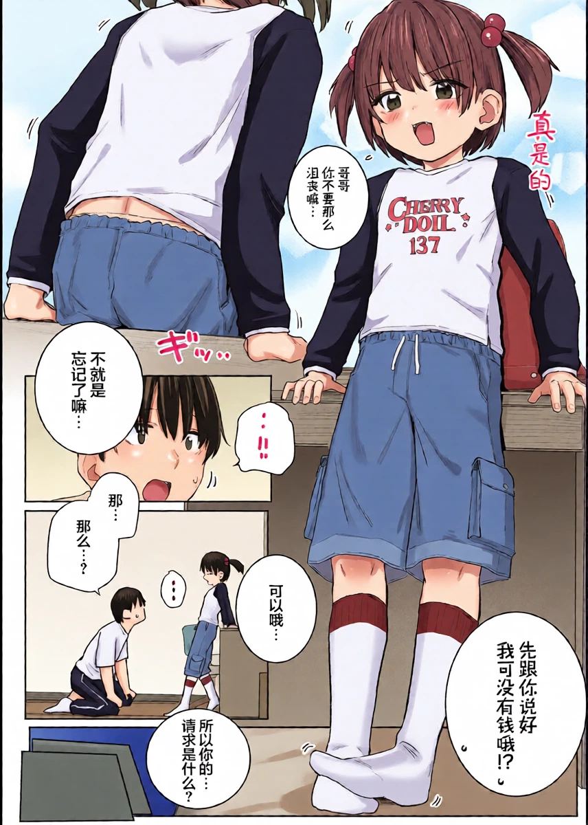 หน้า 4