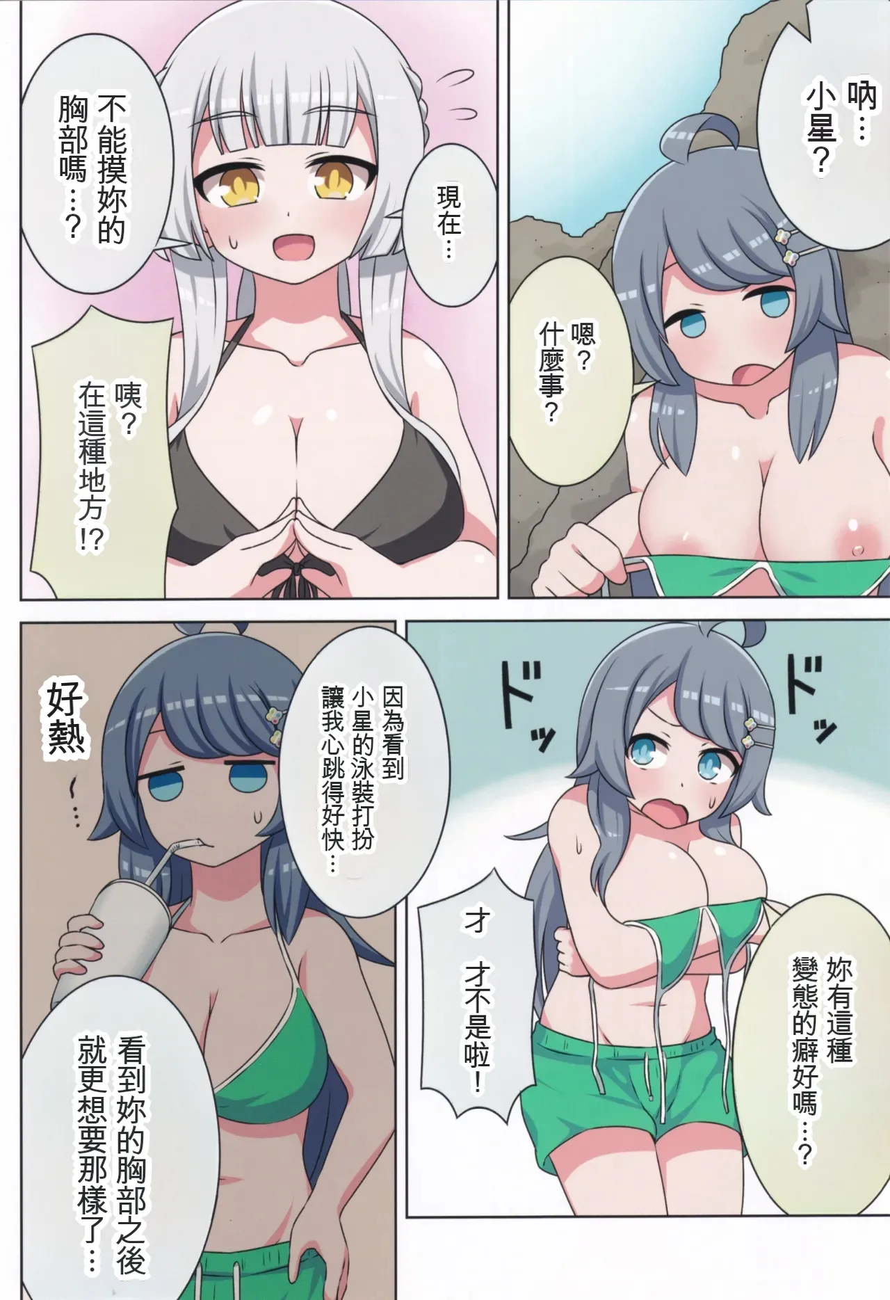 หน้า 11