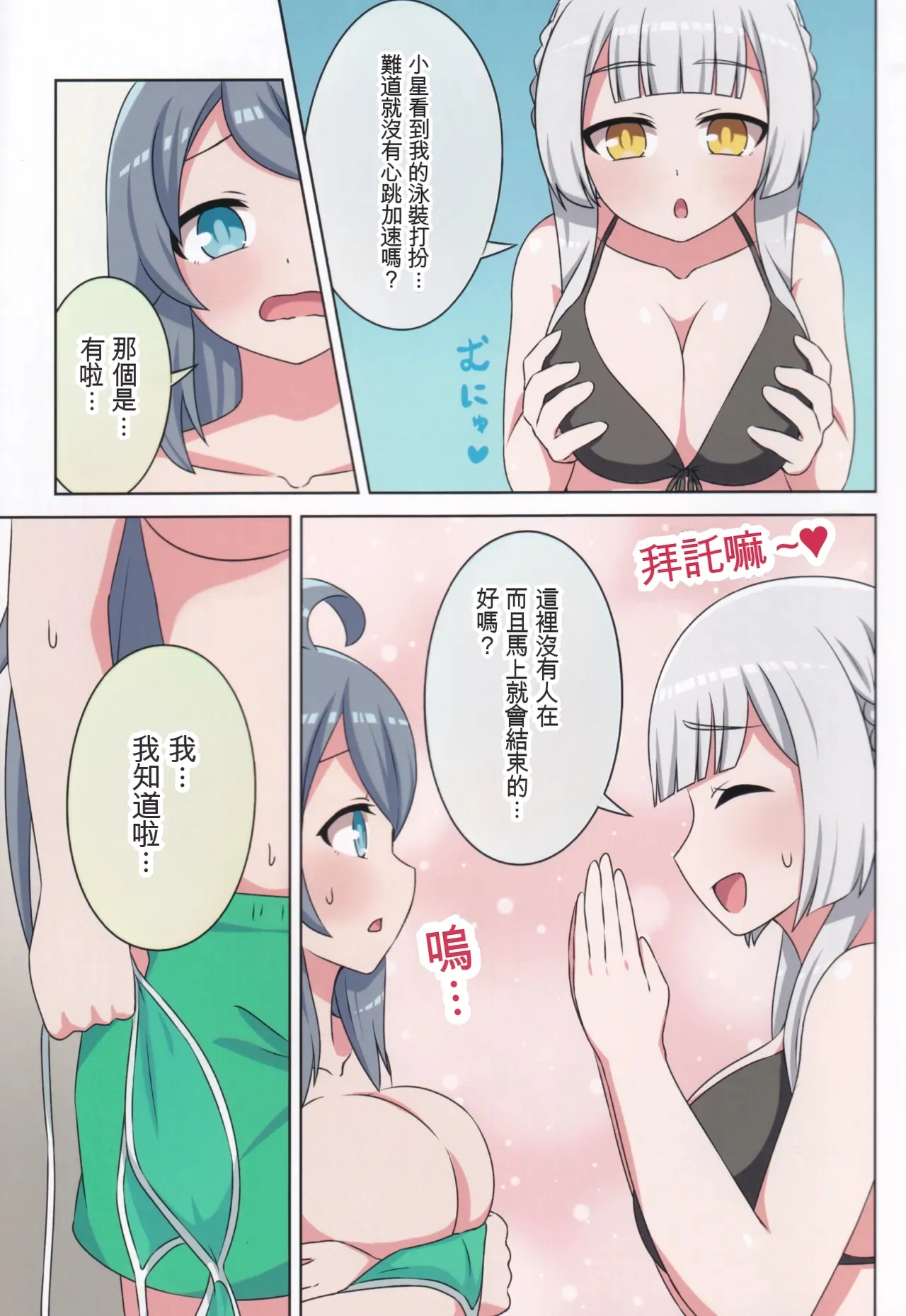 หน้า 12