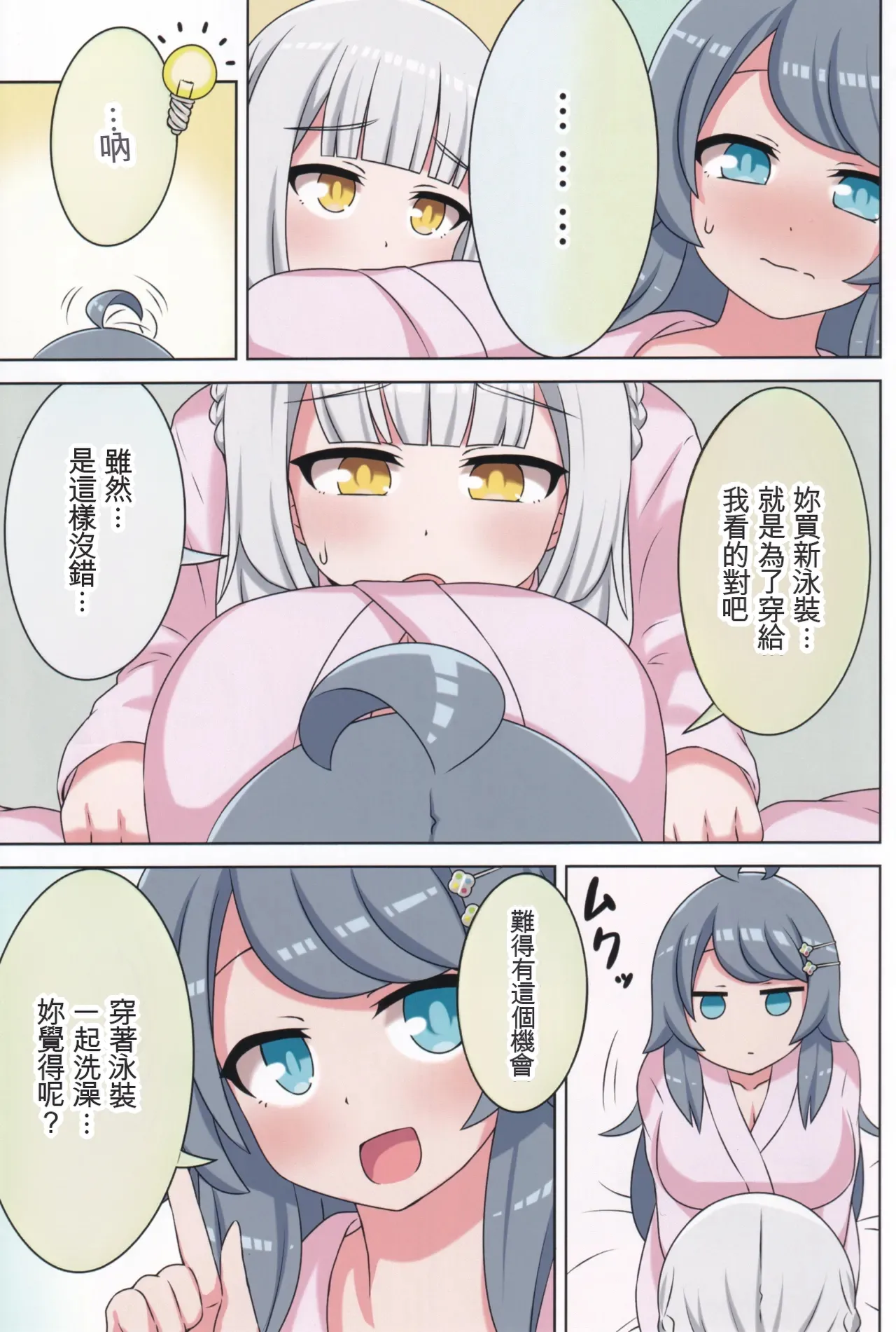 หน้า 26