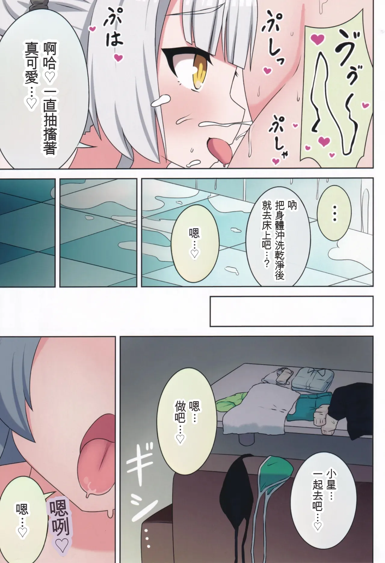 หน้า 32