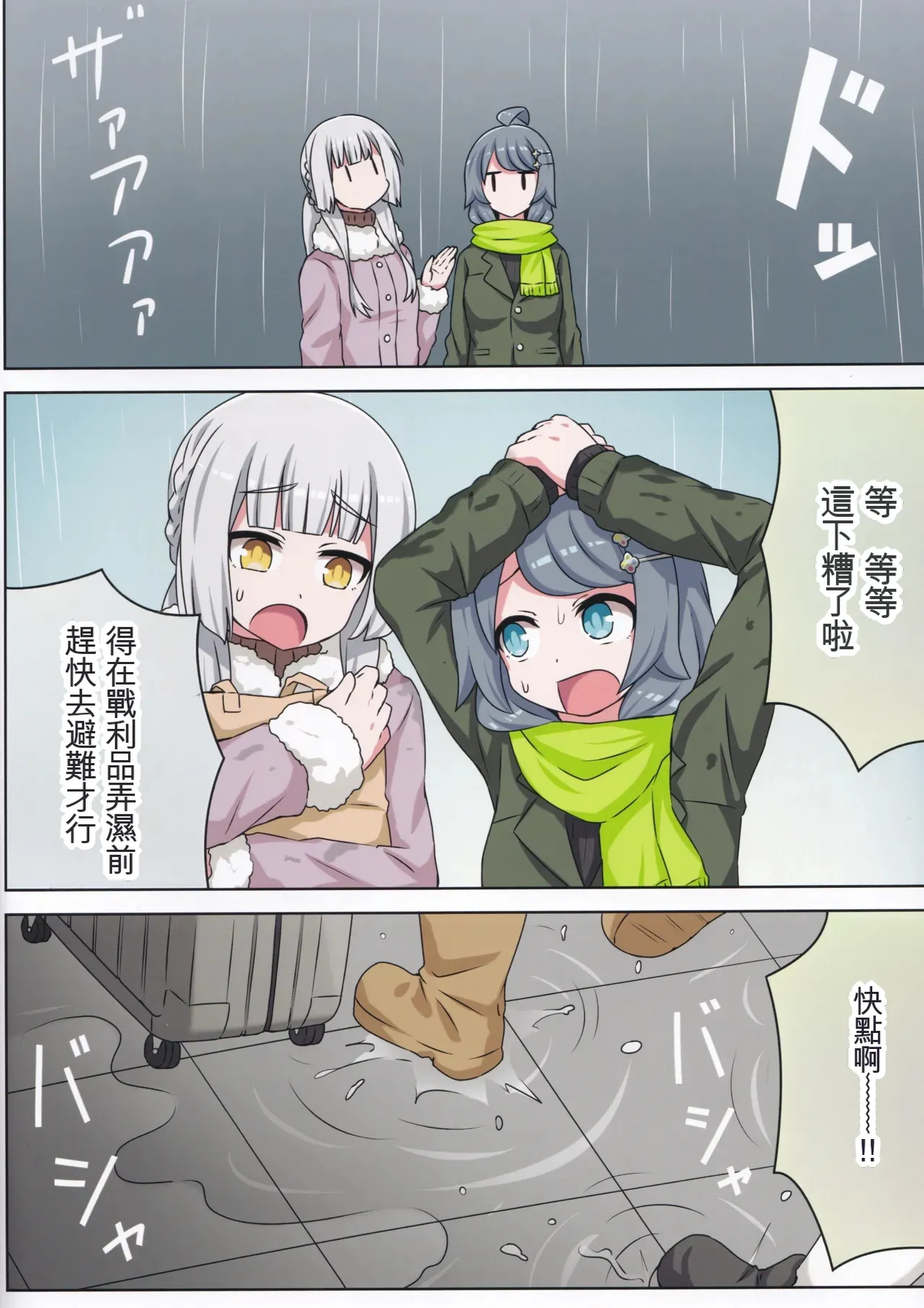 หน้า 41