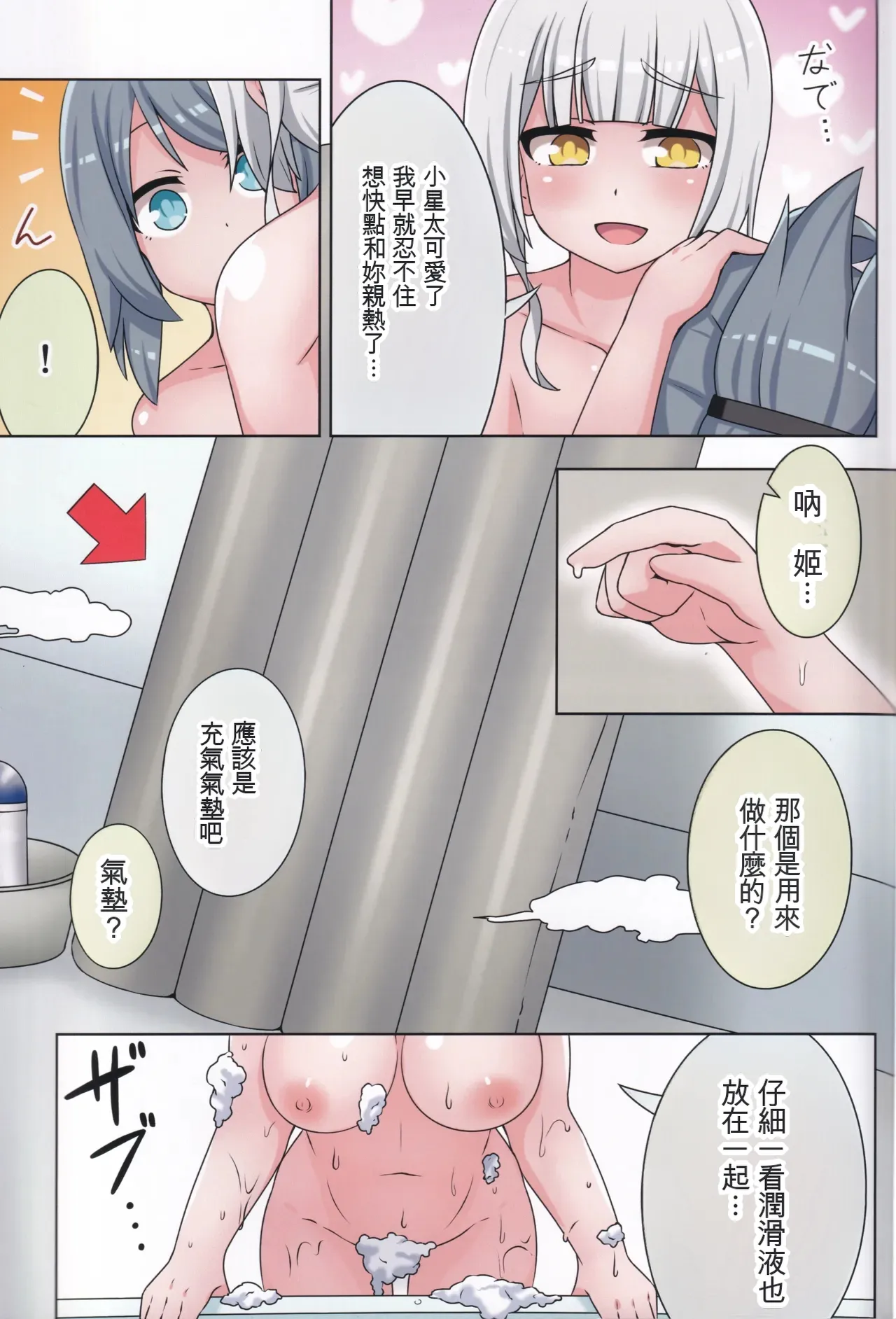 หน้า 48