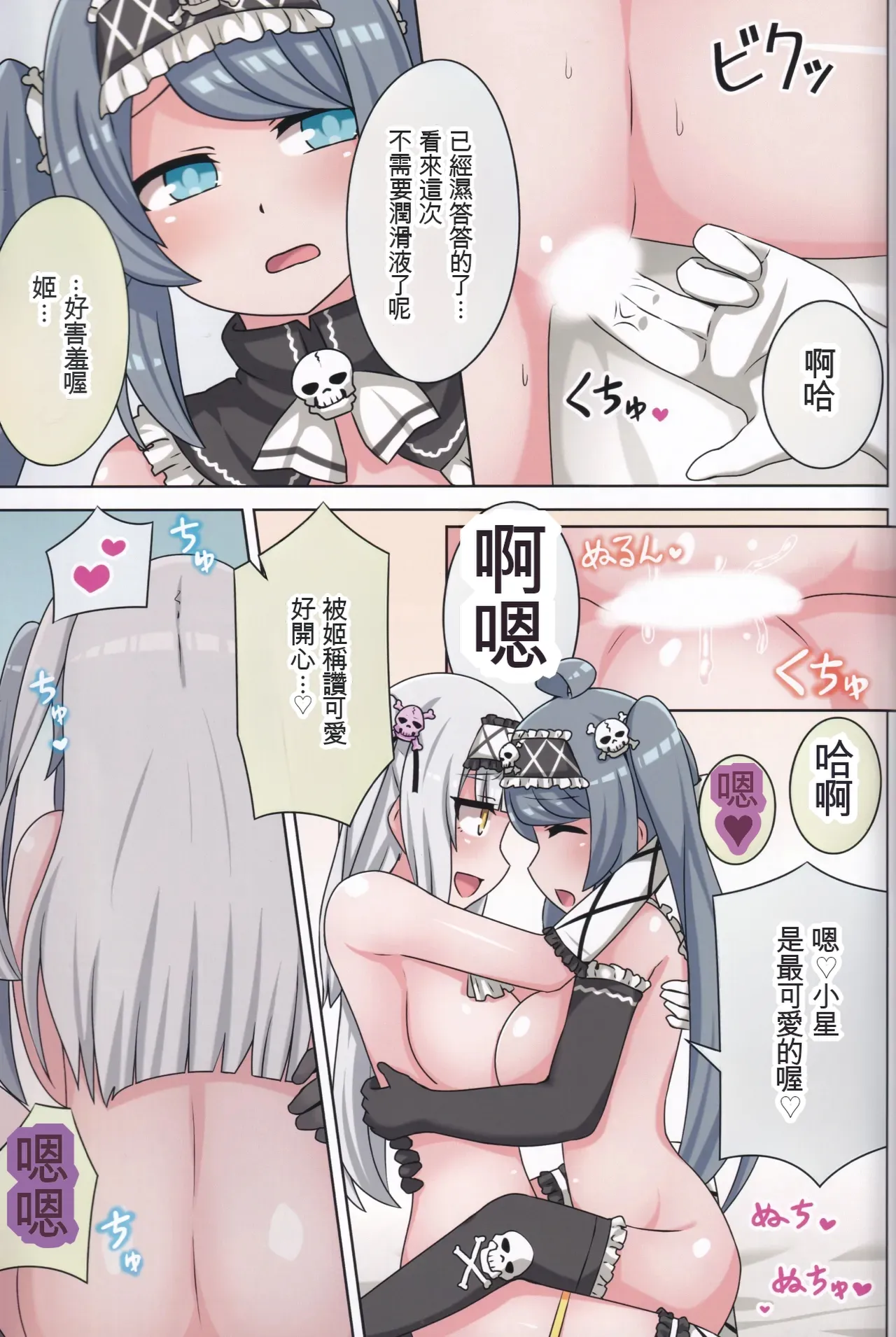 หน้า 64