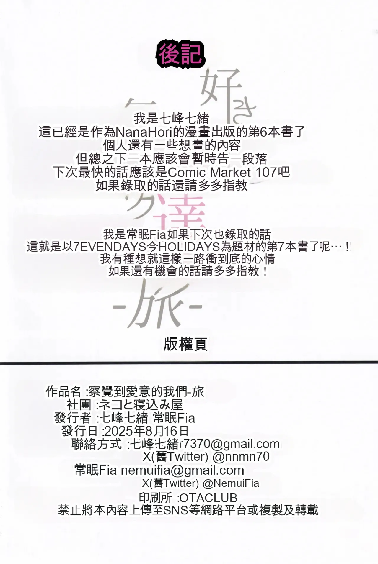 หน้า 95