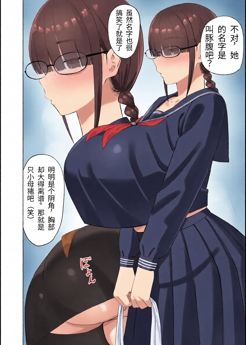 หน้า 3