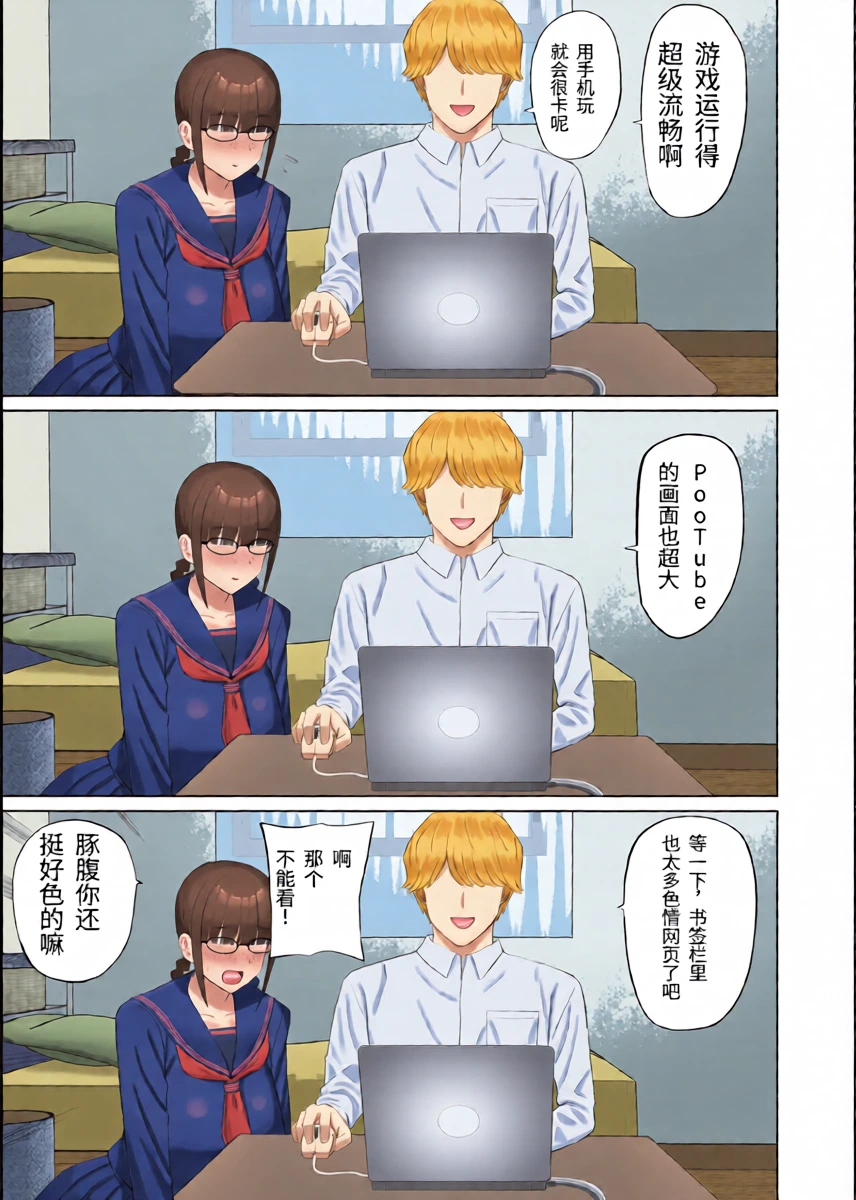หน้า 8