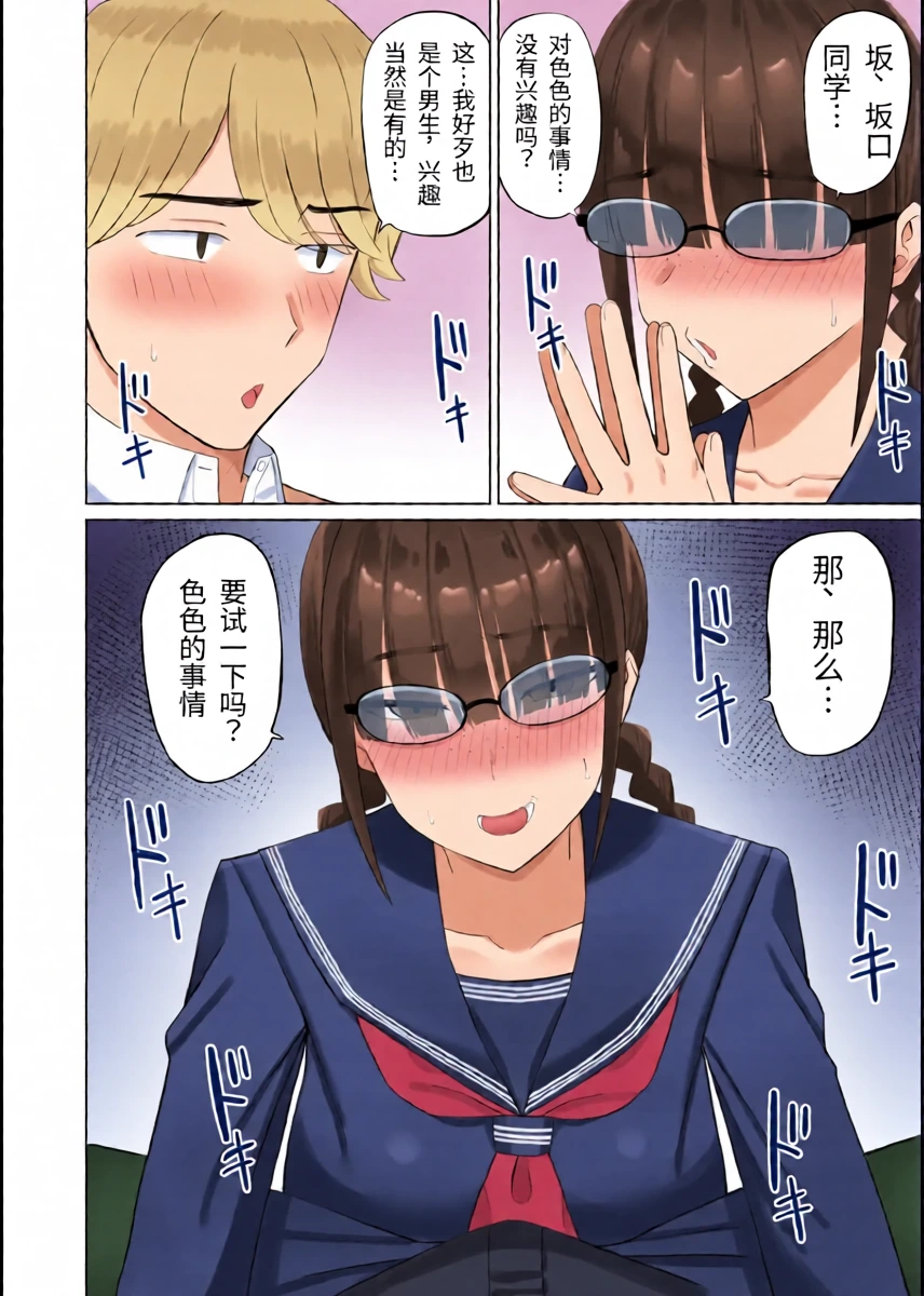 หน้า 9