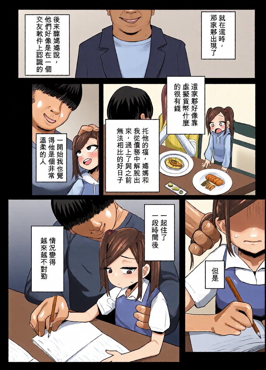 หน้า 5