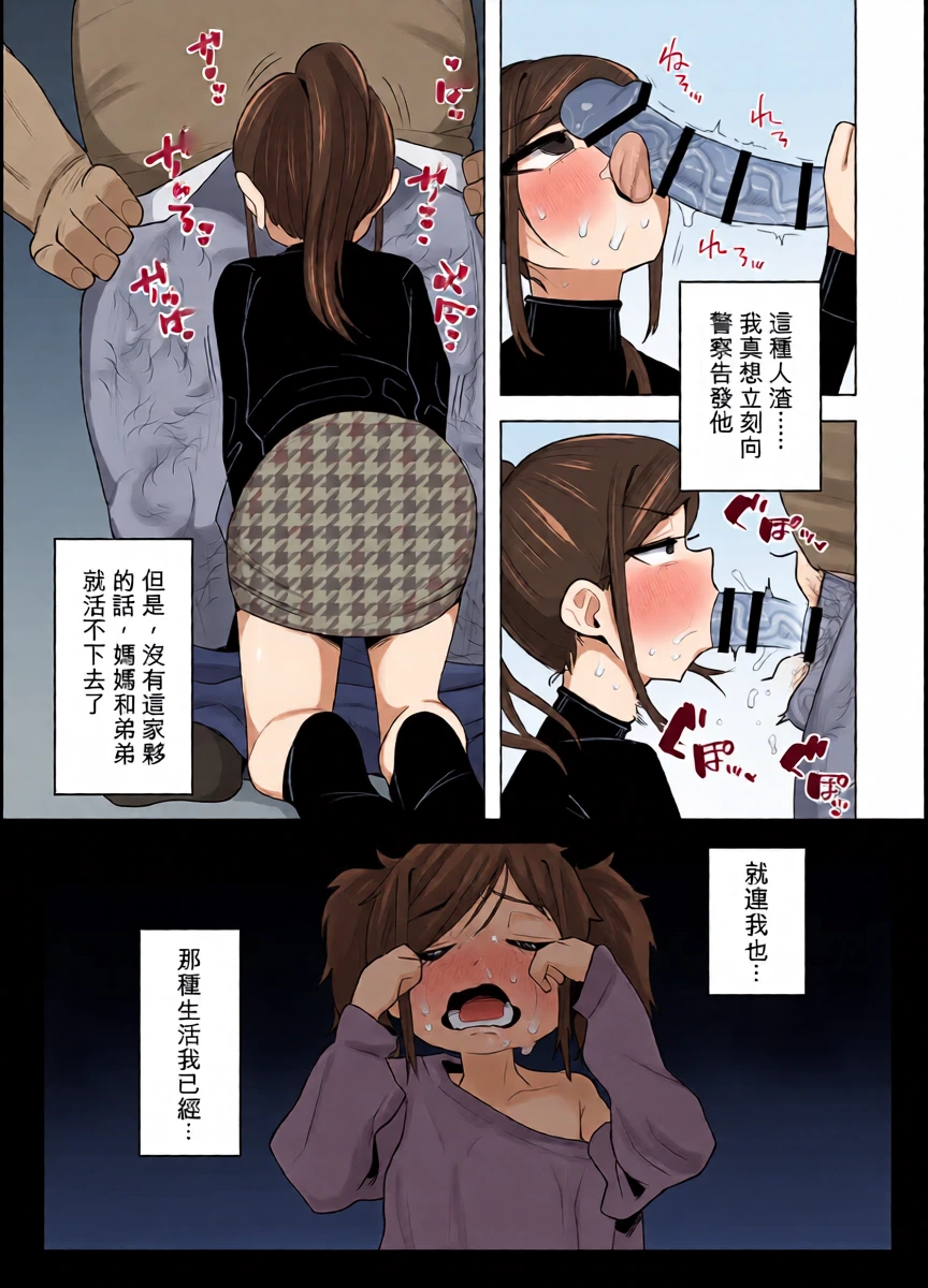 หน้า 8