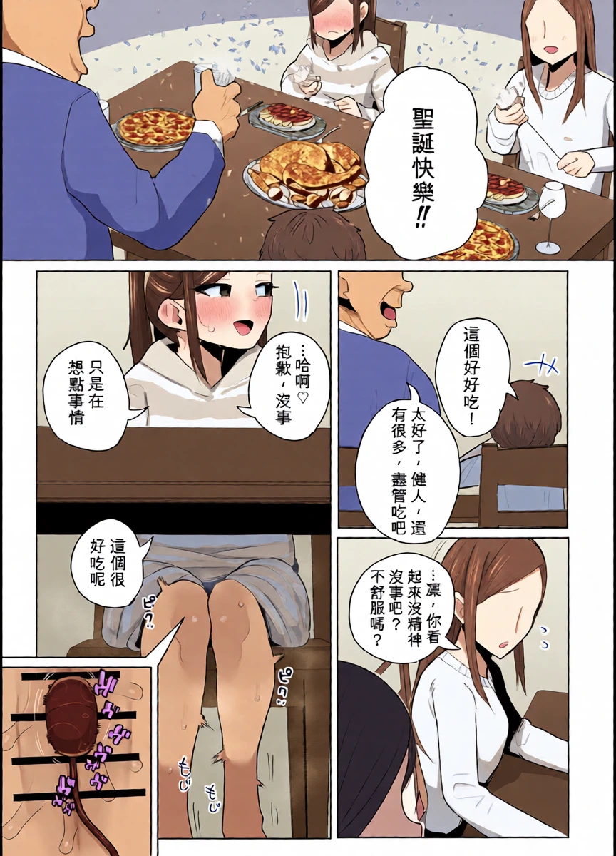 หน้า 14