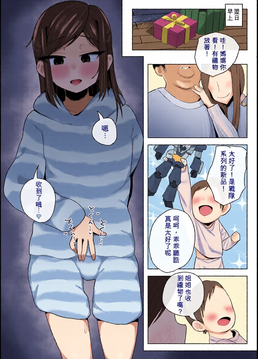 หน้า 35