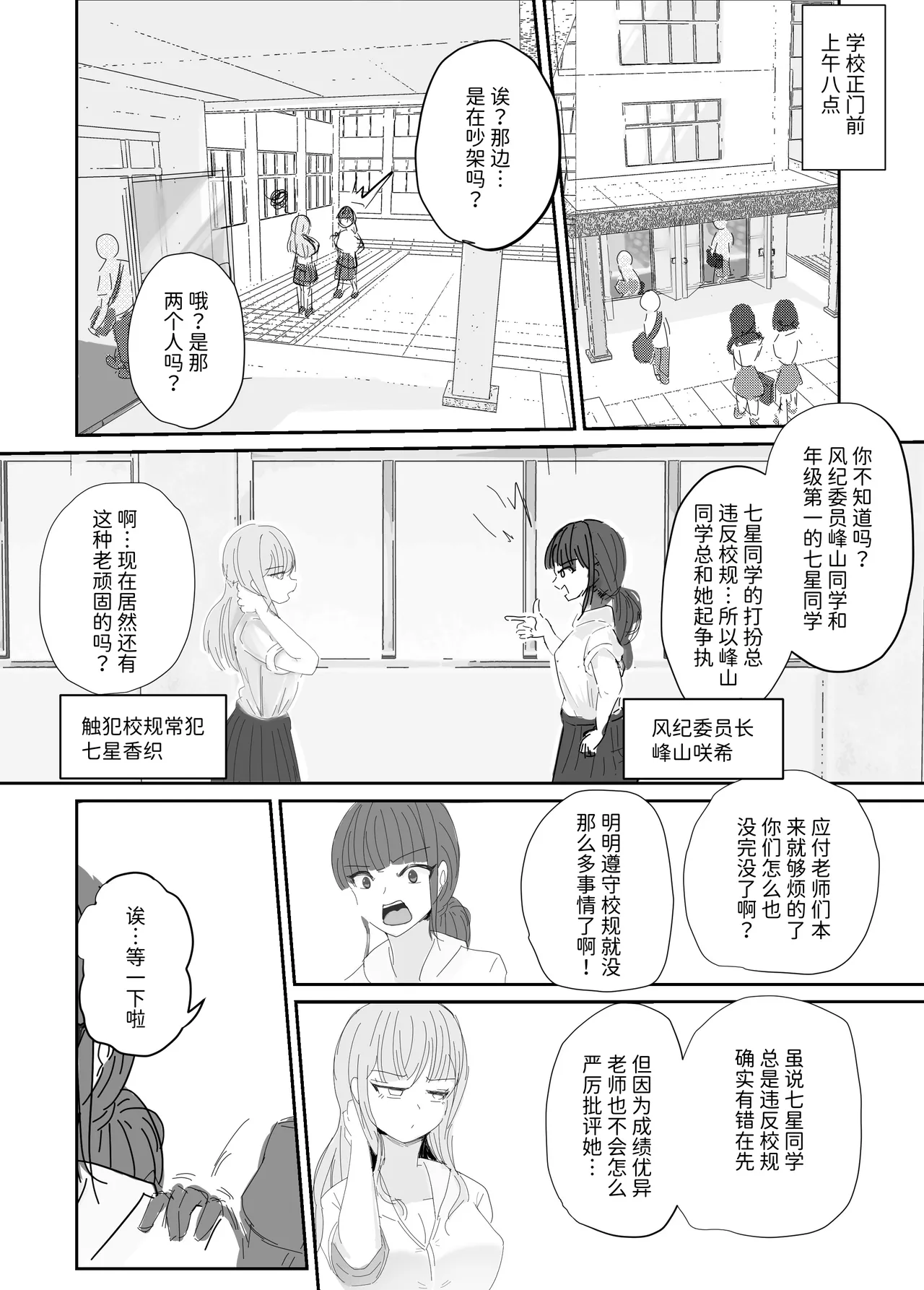 หน้า 2
