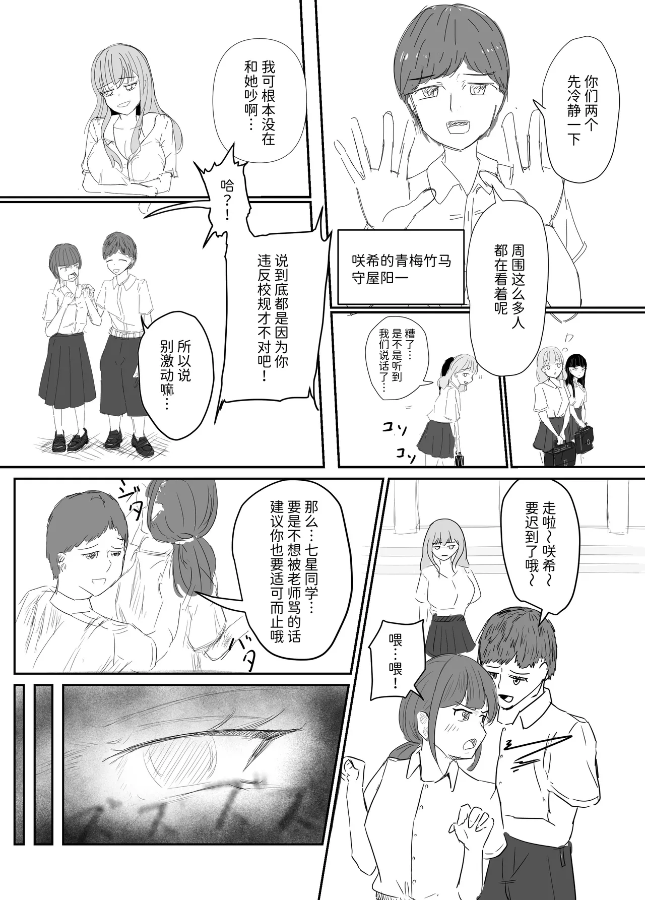 หน้า 3