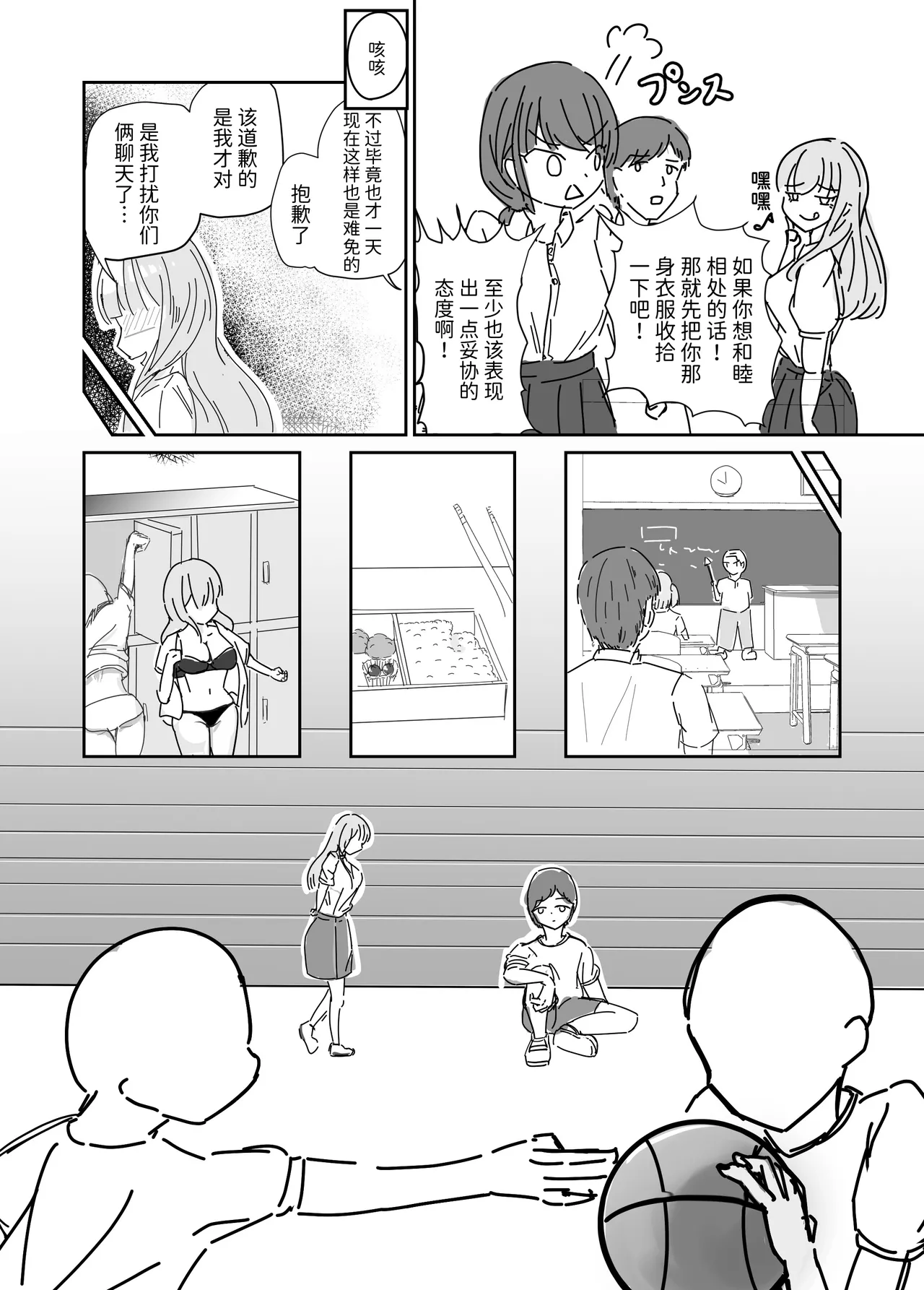 หน้า 13