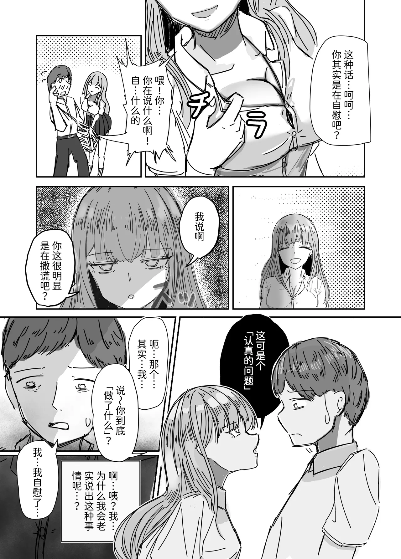 หน้า 21