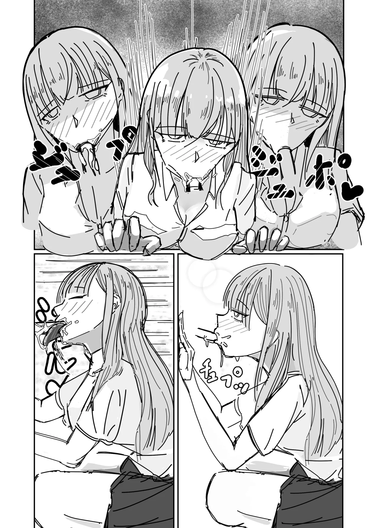หน้า 24