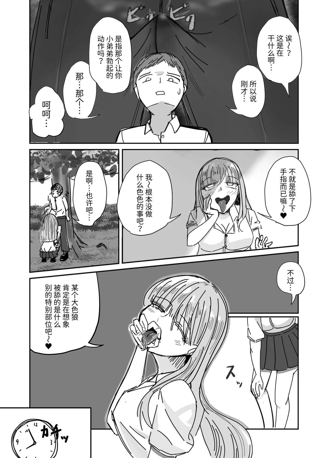 หน้า 26