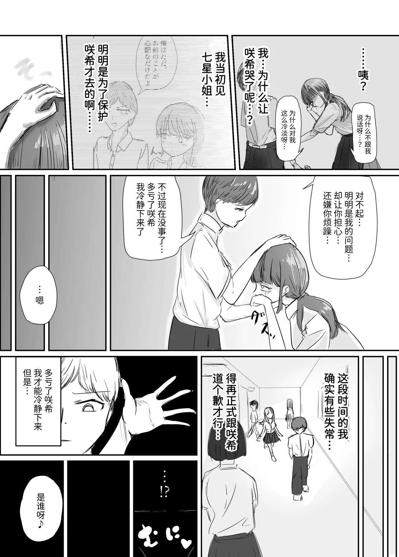 หน้า 30