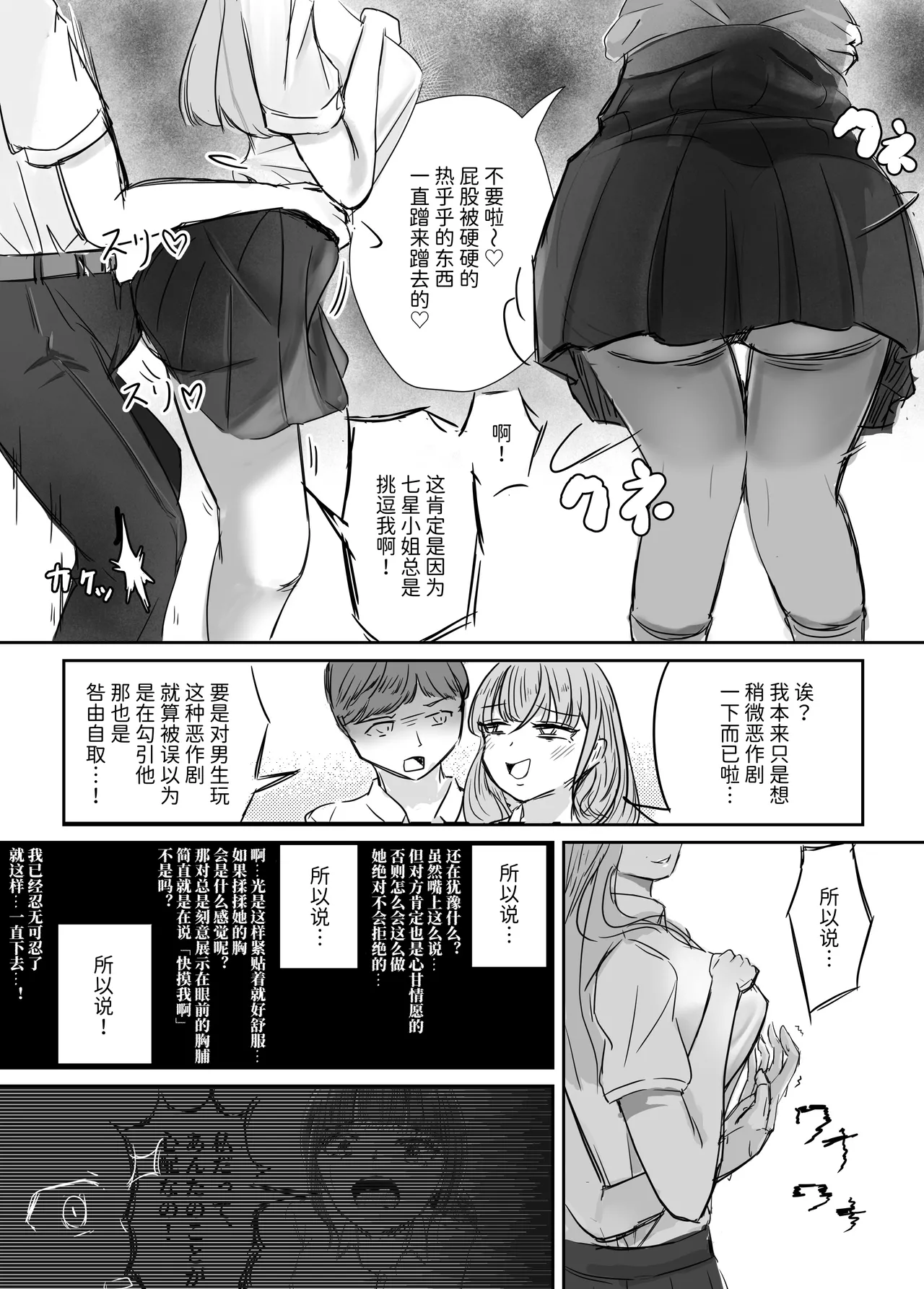 หน้า 33