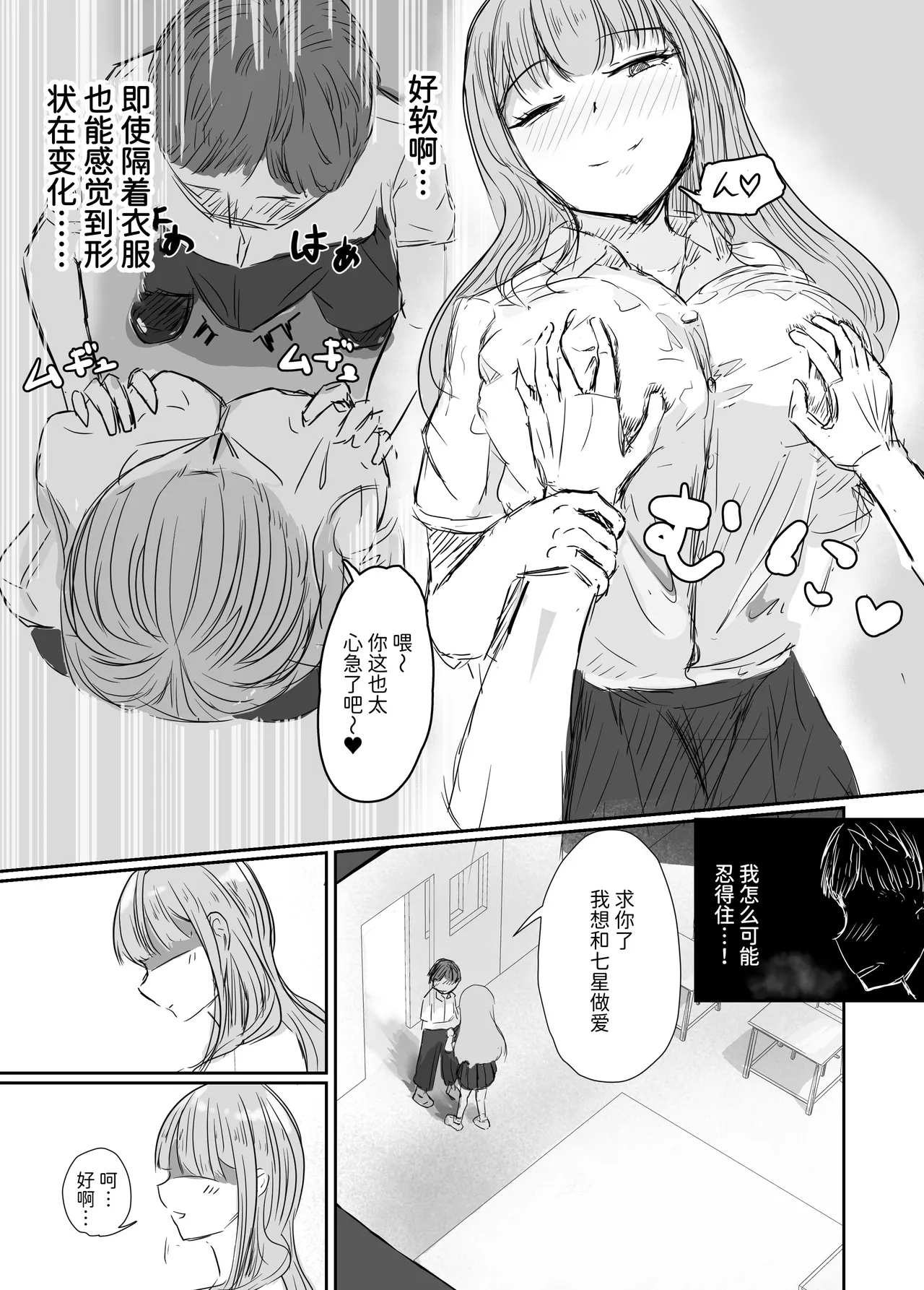 หน้า 36