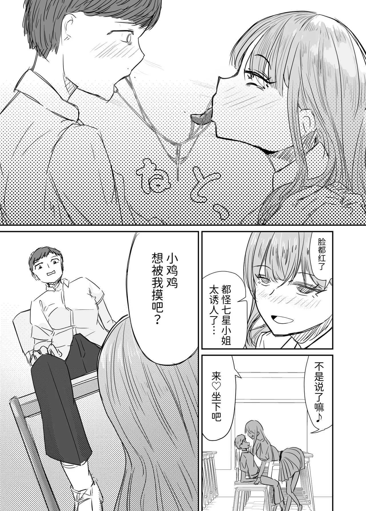 หน้า 38