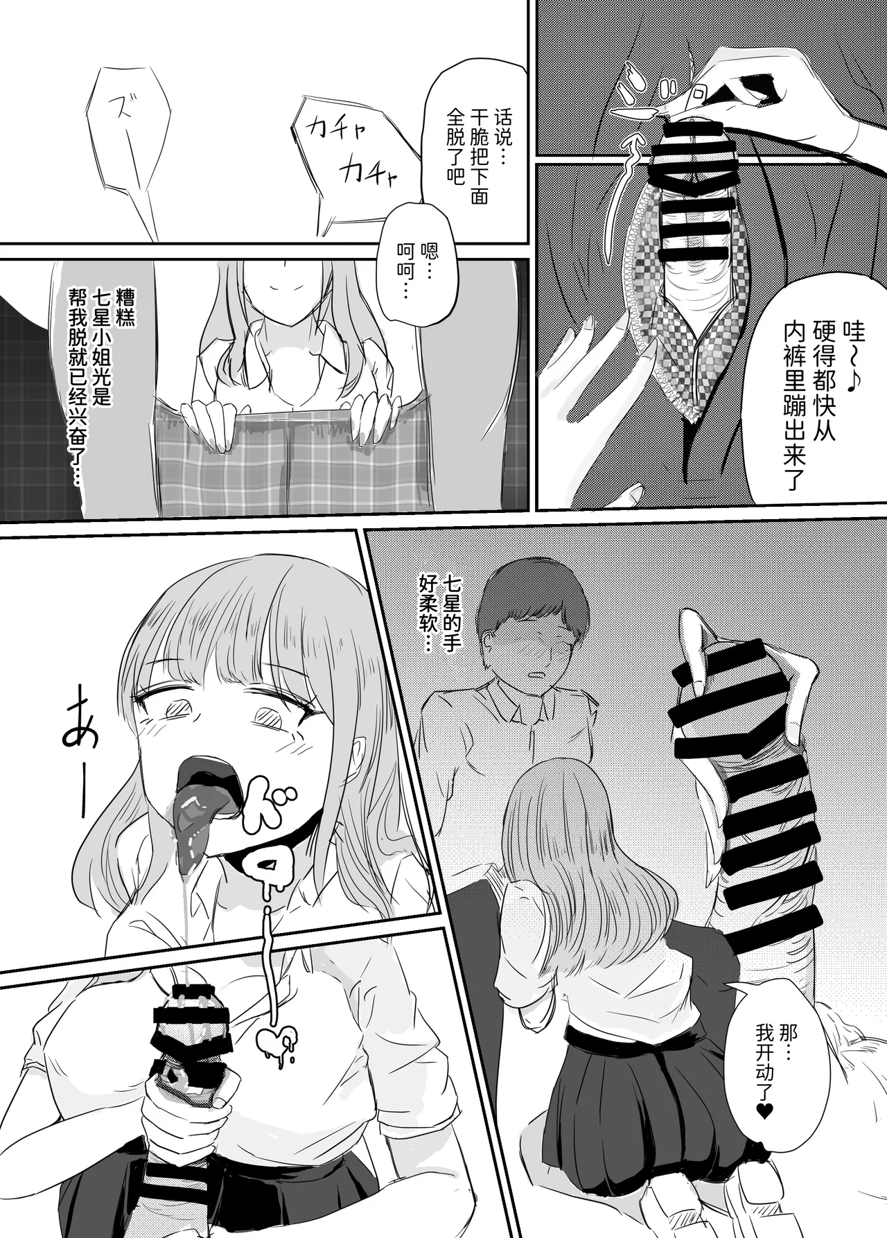 หน้า 39