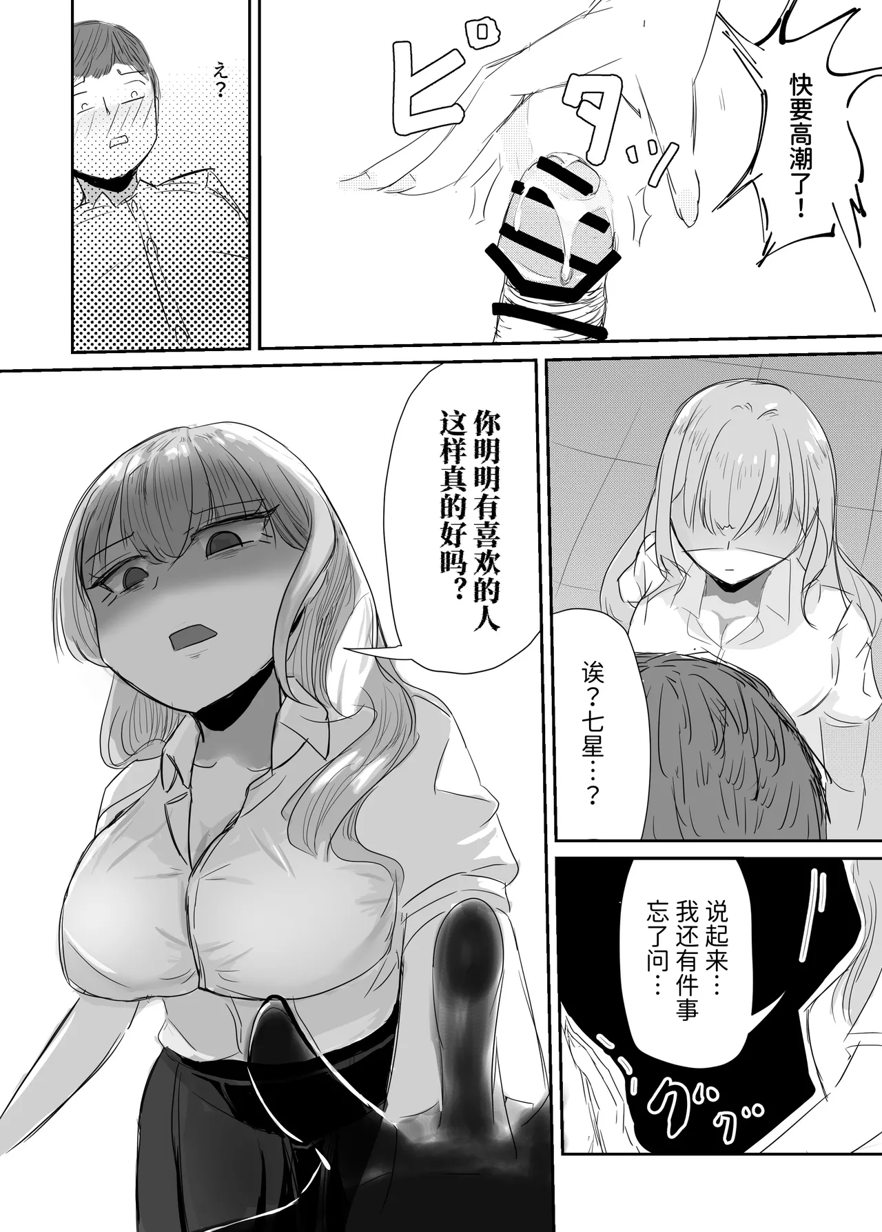 หน้า 41