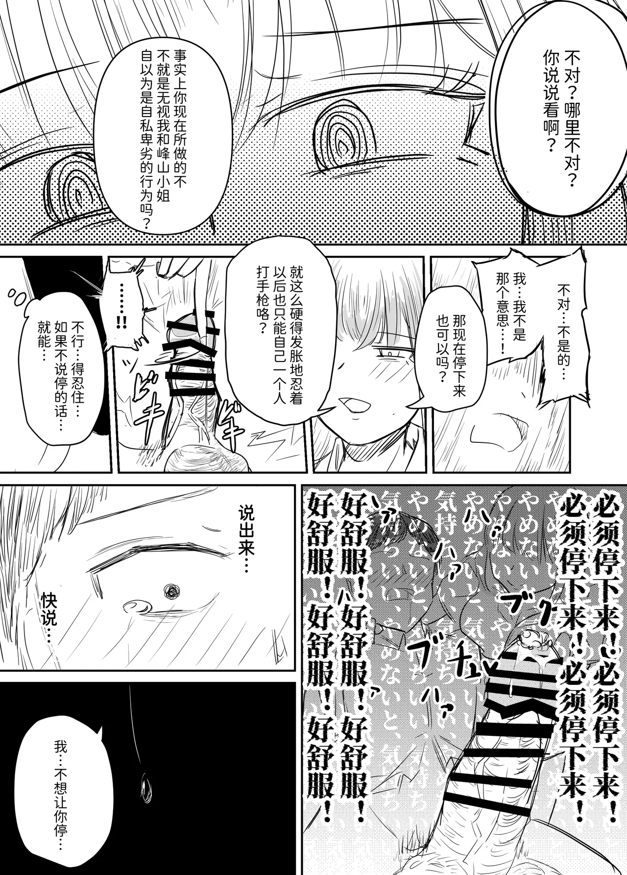 หน้า 43