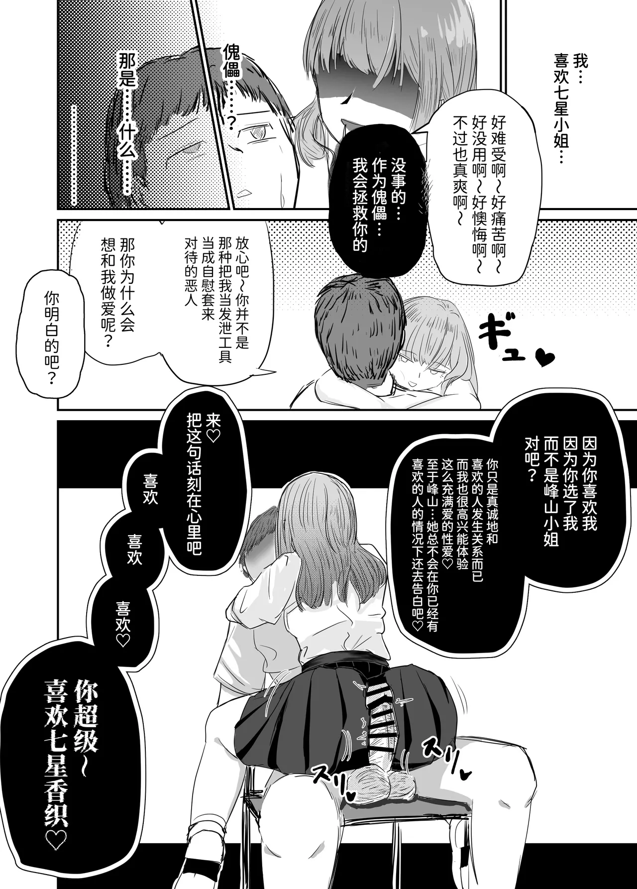 หน้า 45