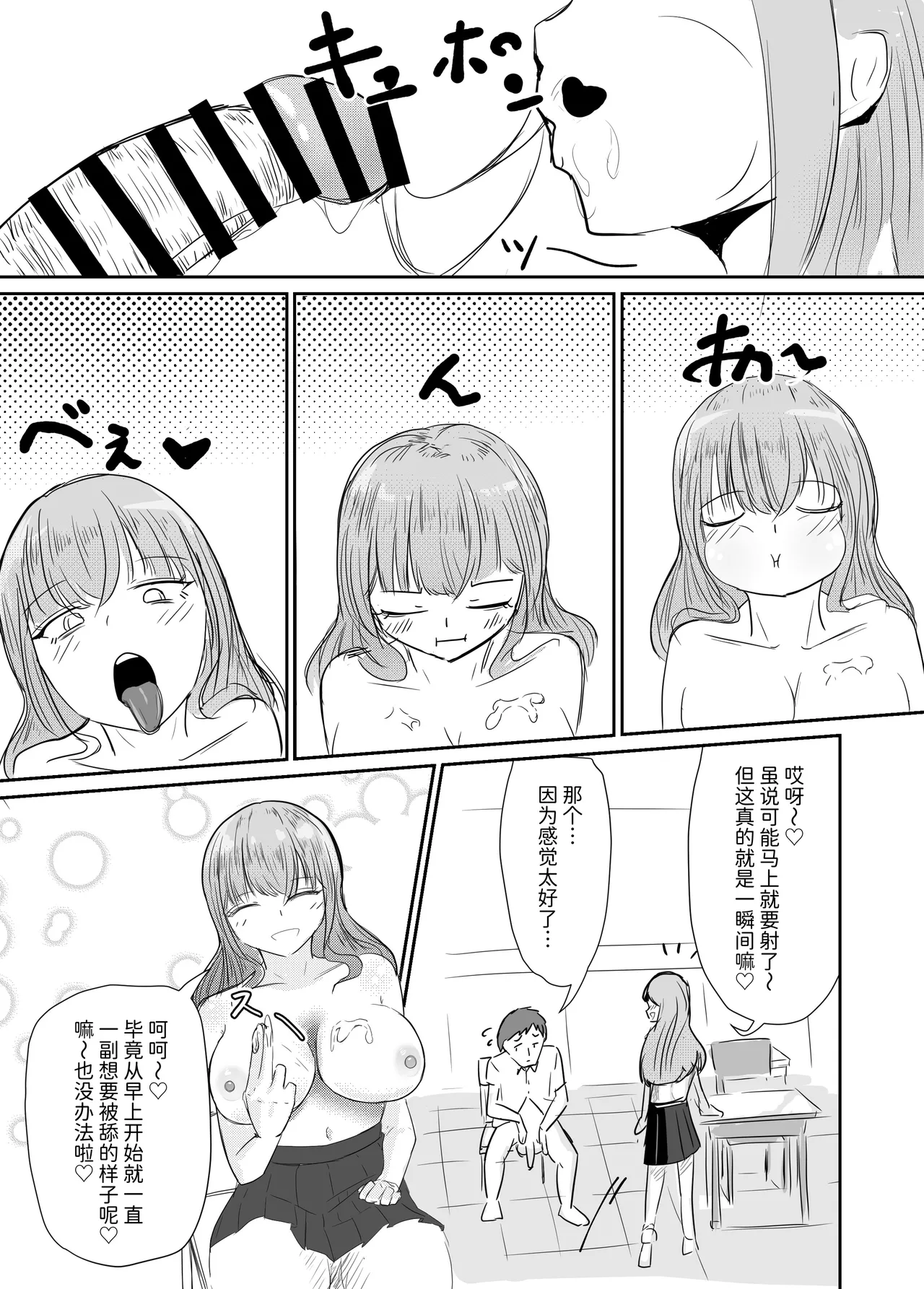 หน้า 52