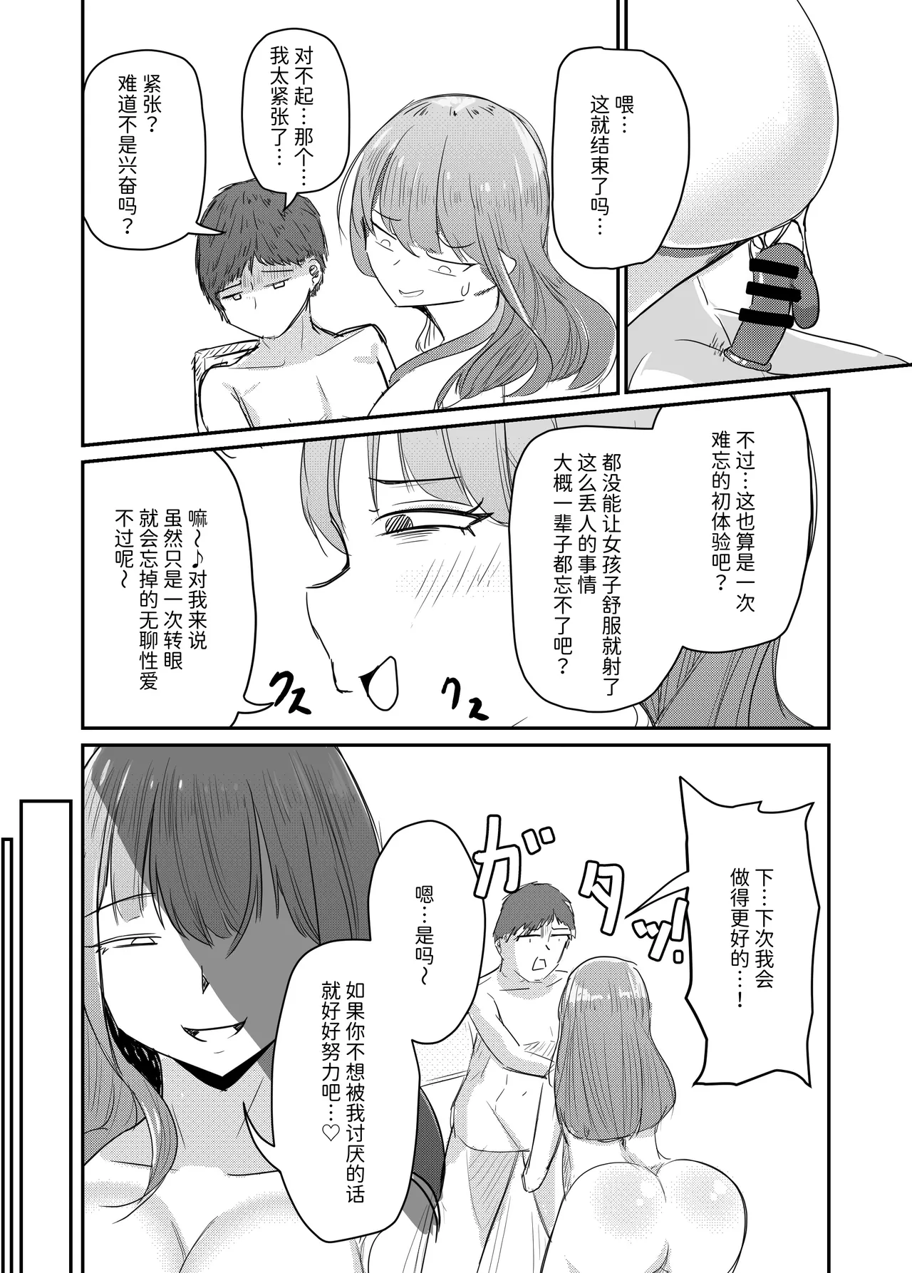 หน้า 57