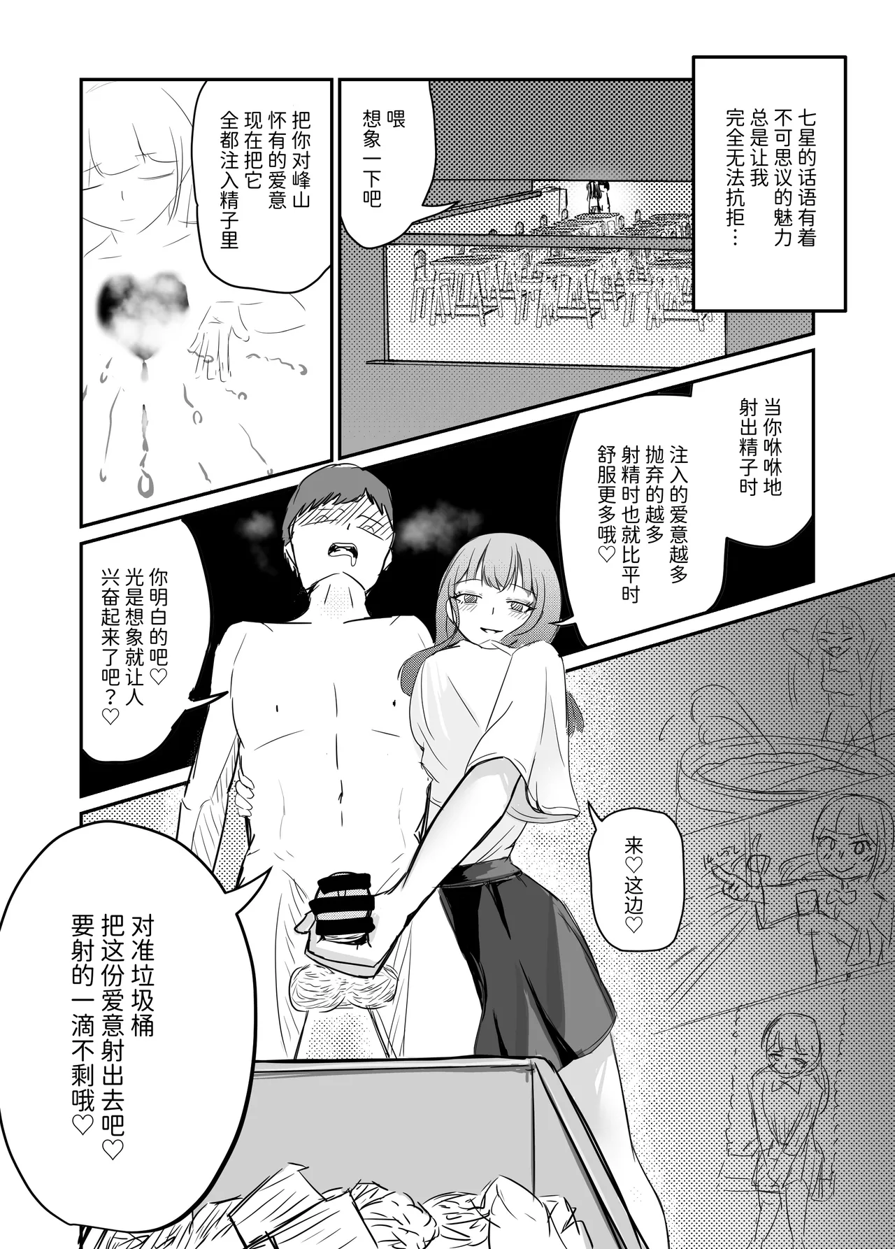 หน้า 61