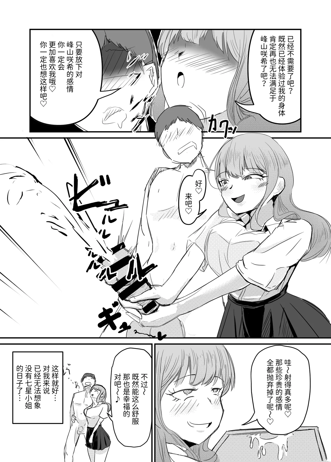 หน้า 62