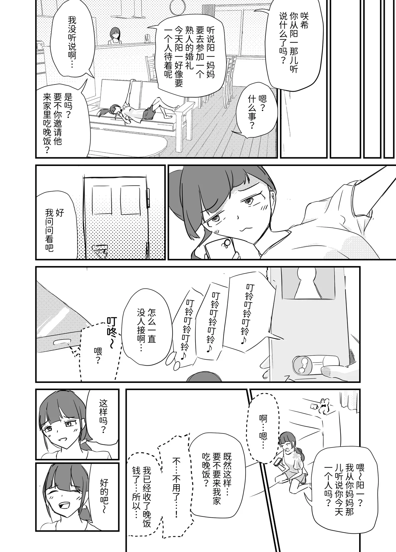 หน้า 63