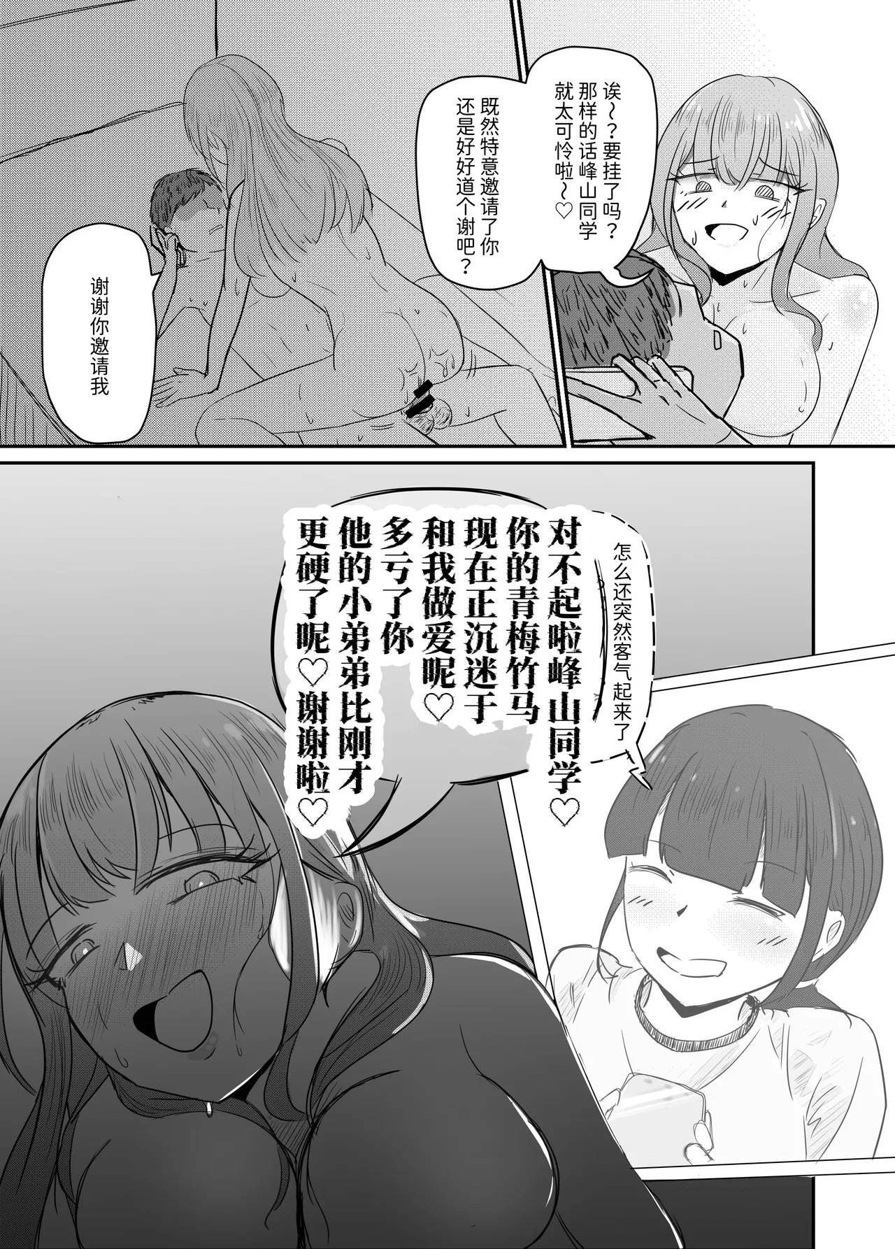 หน้า 65